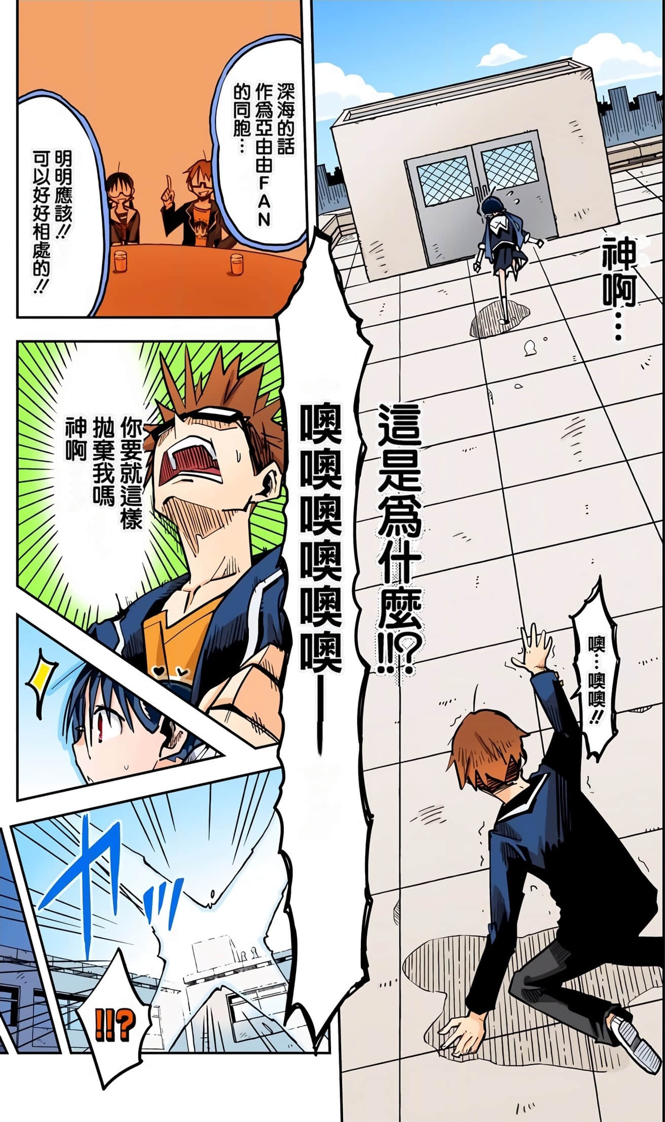Page 80