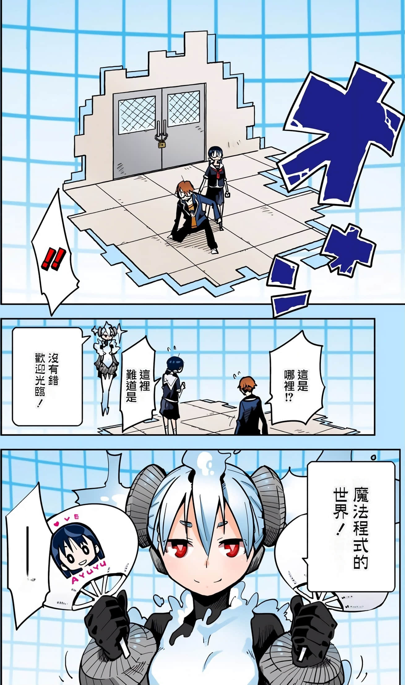 Page 81