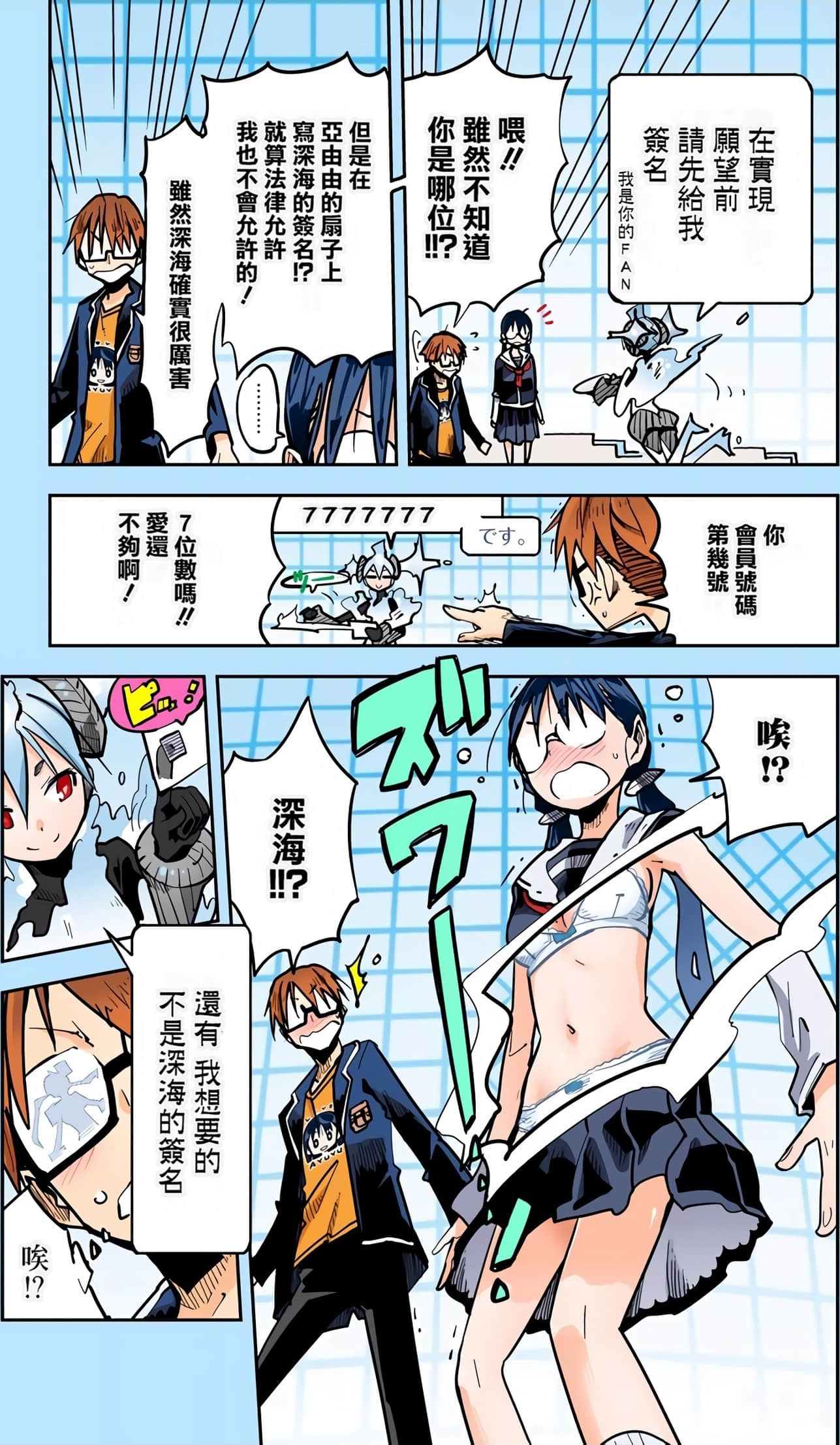 Page 82