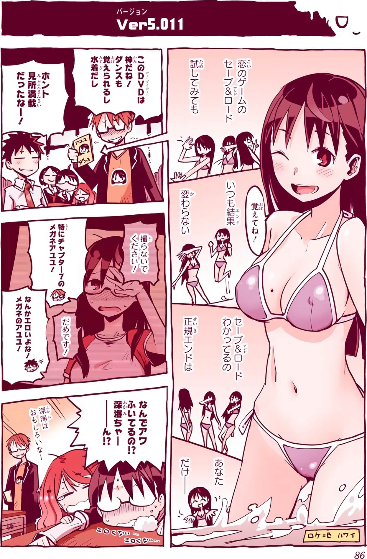 Page 85