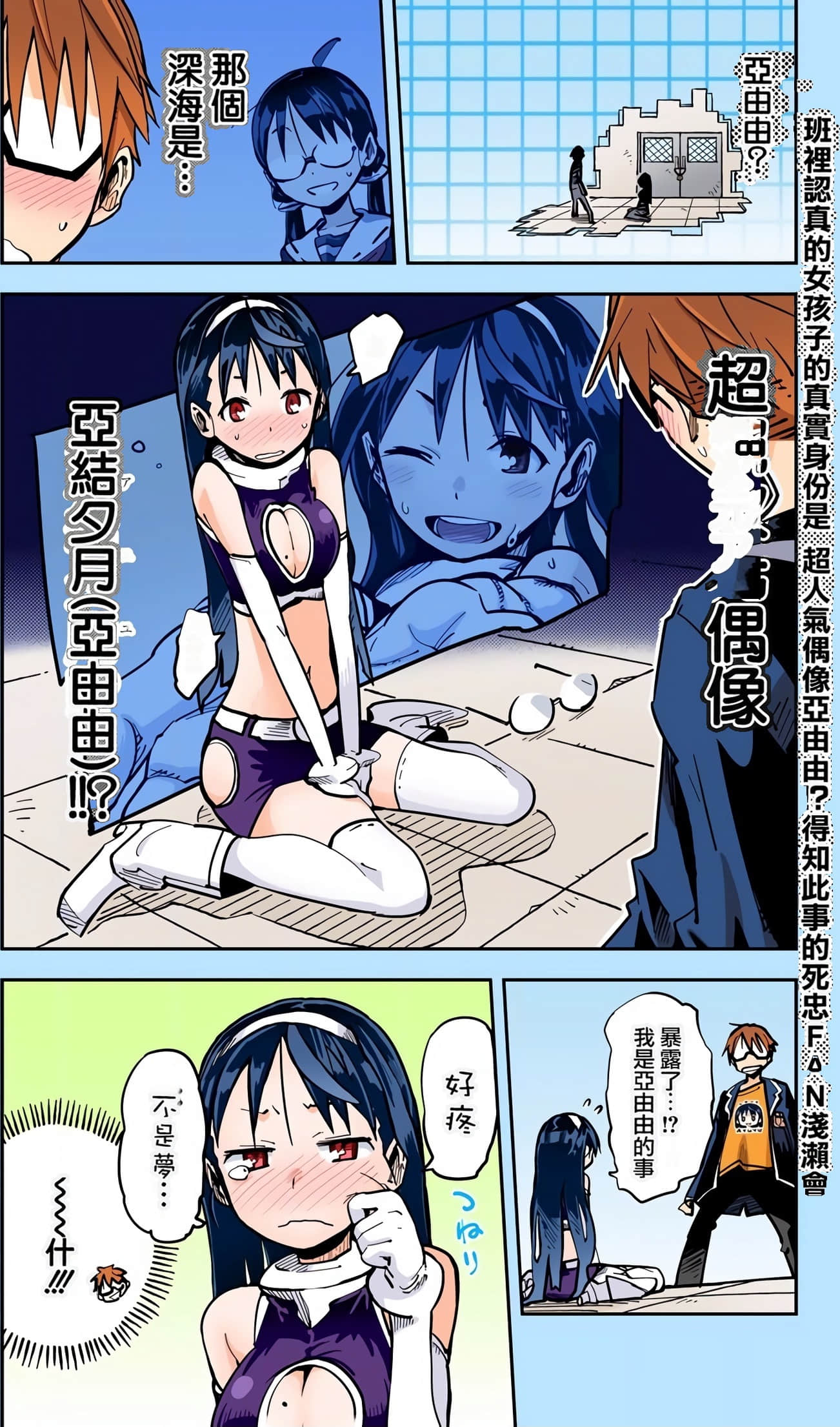 Page 87