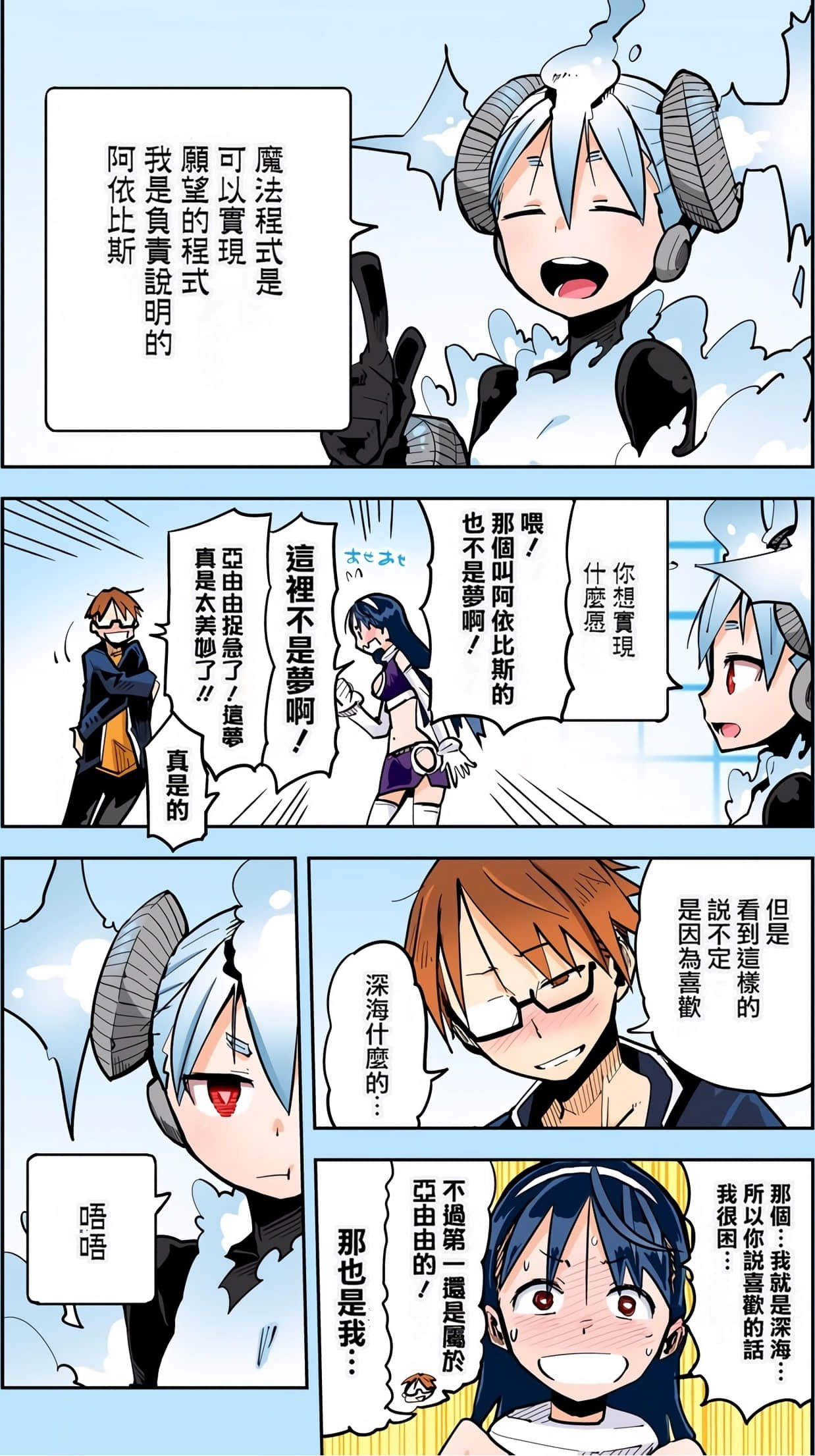 Page 89