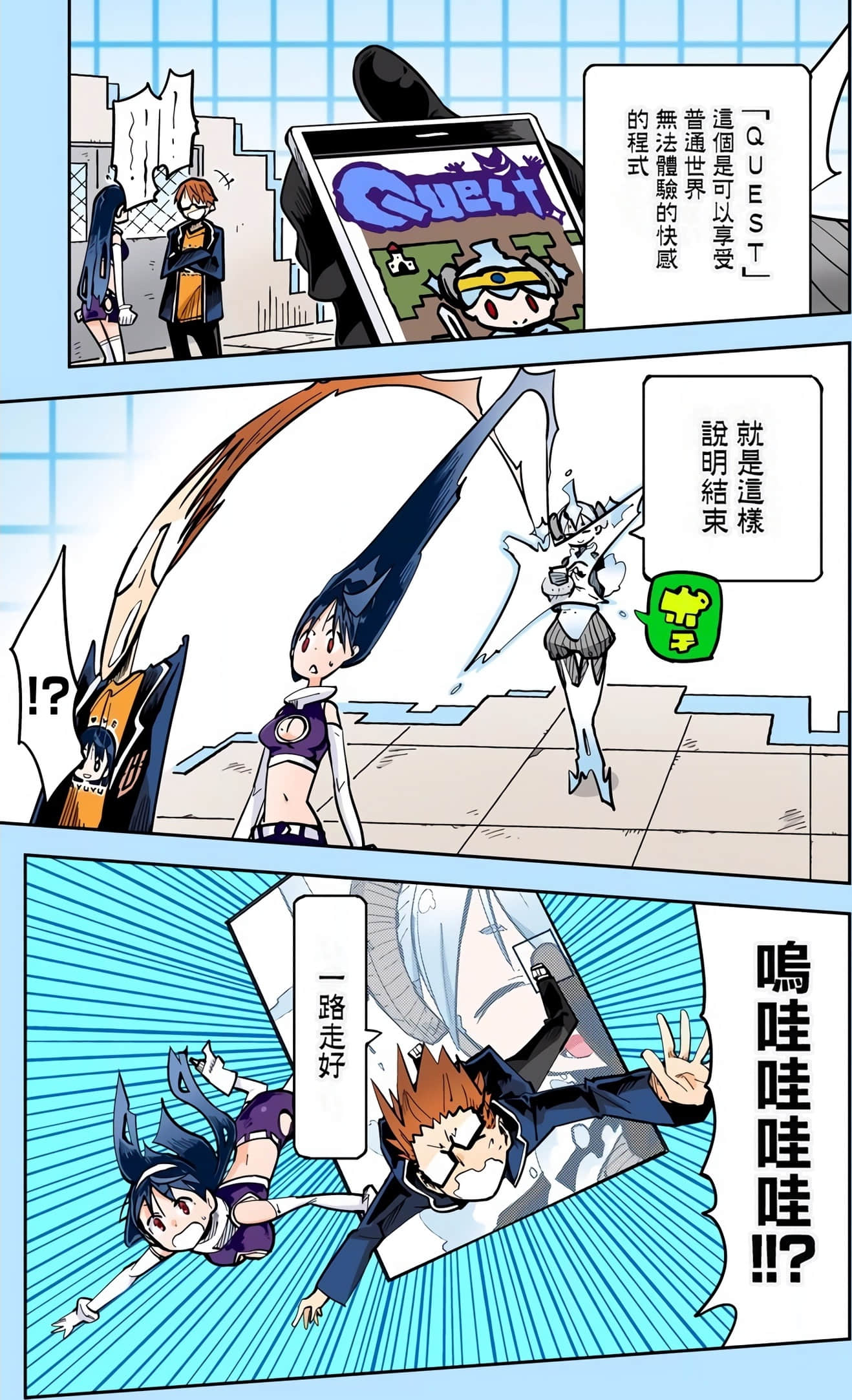 Page 90