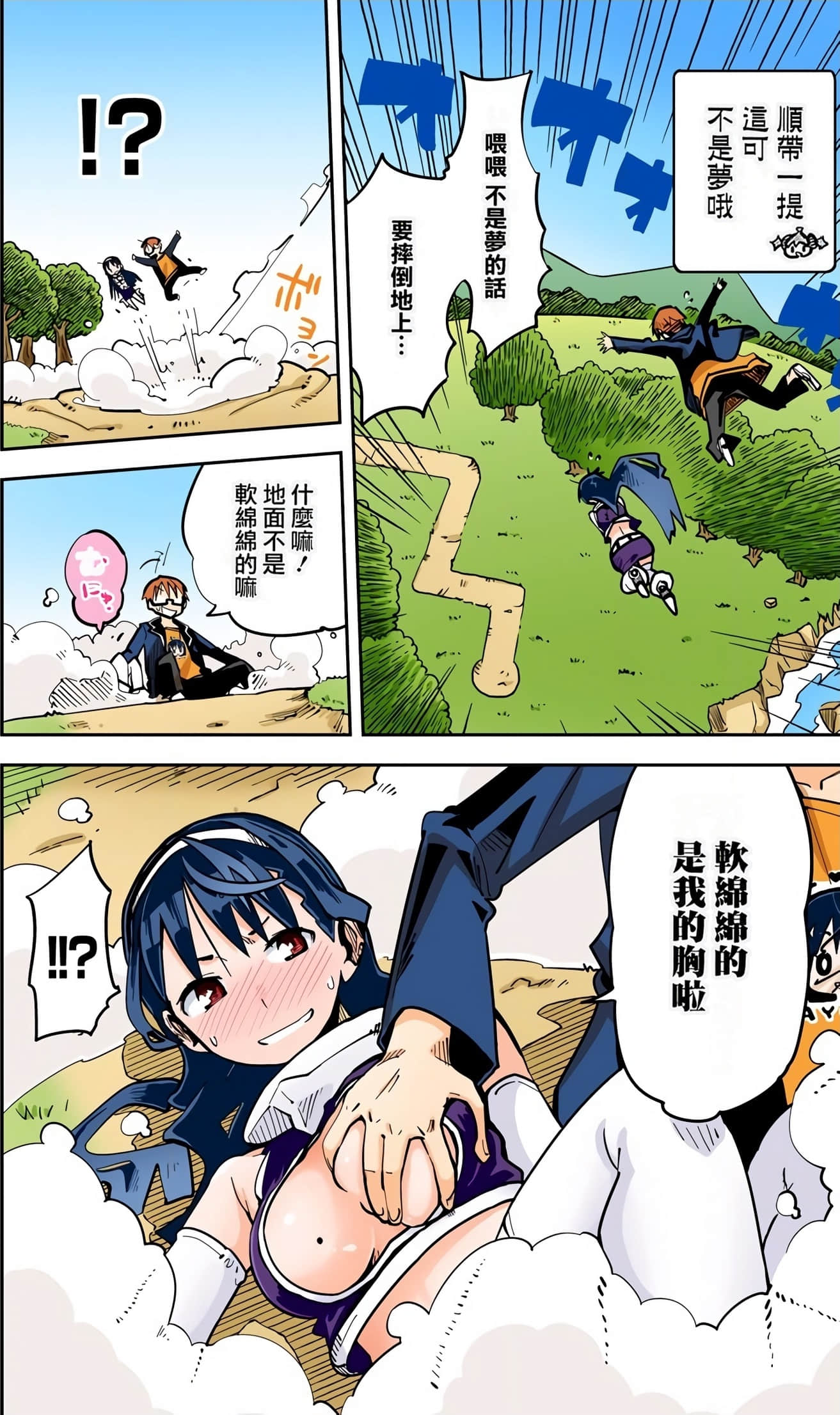 Page 91