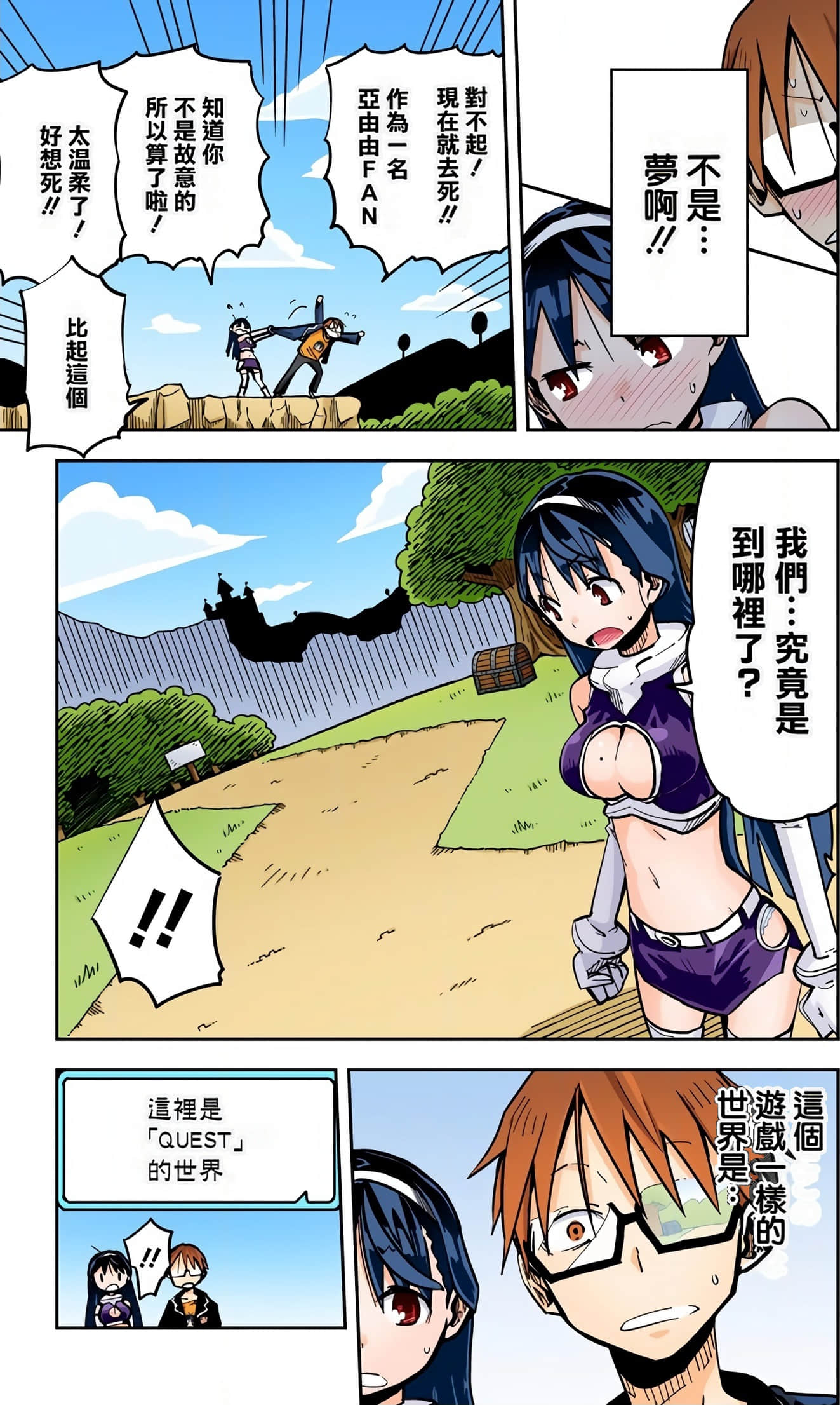 Page 92