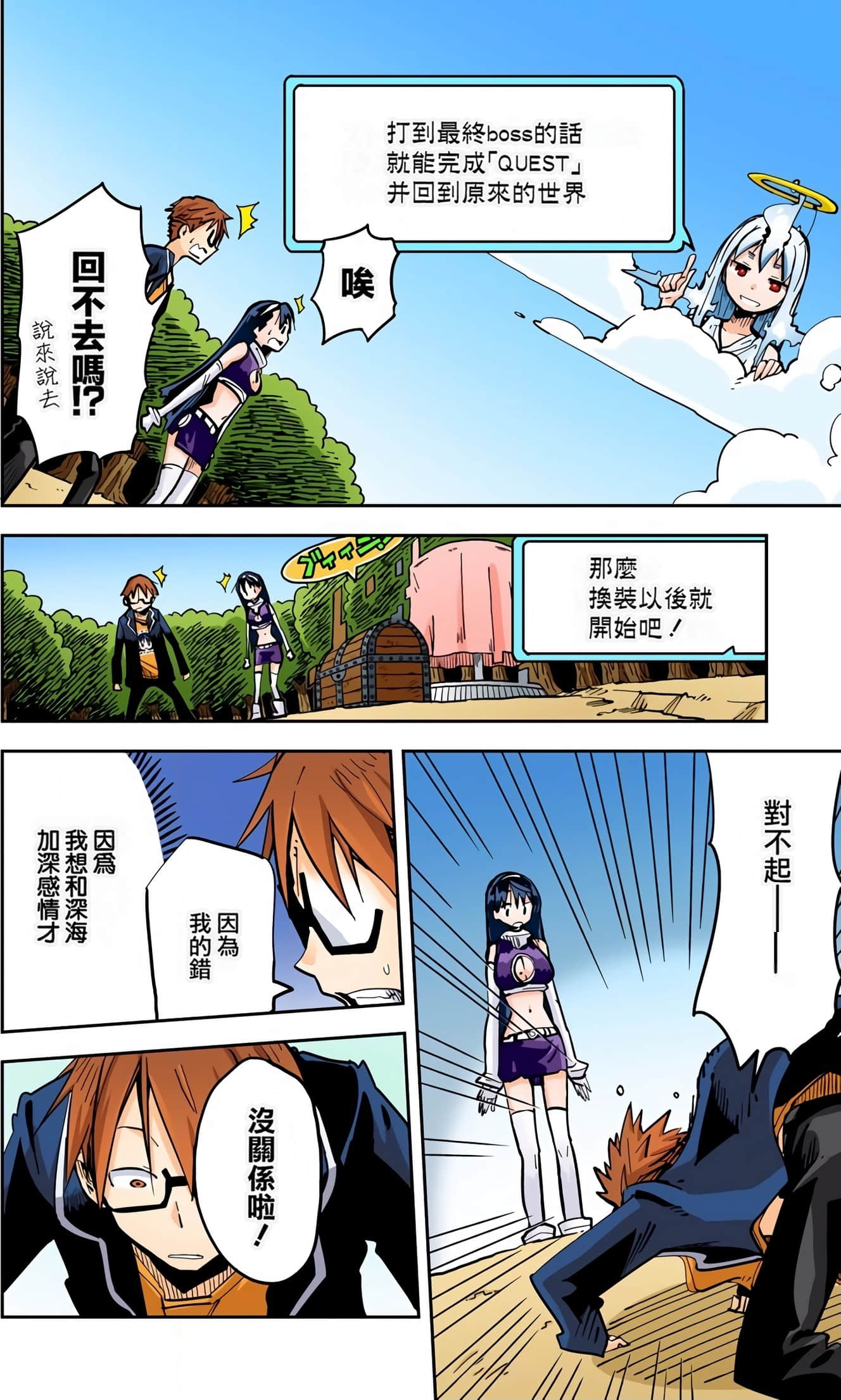 Page 93