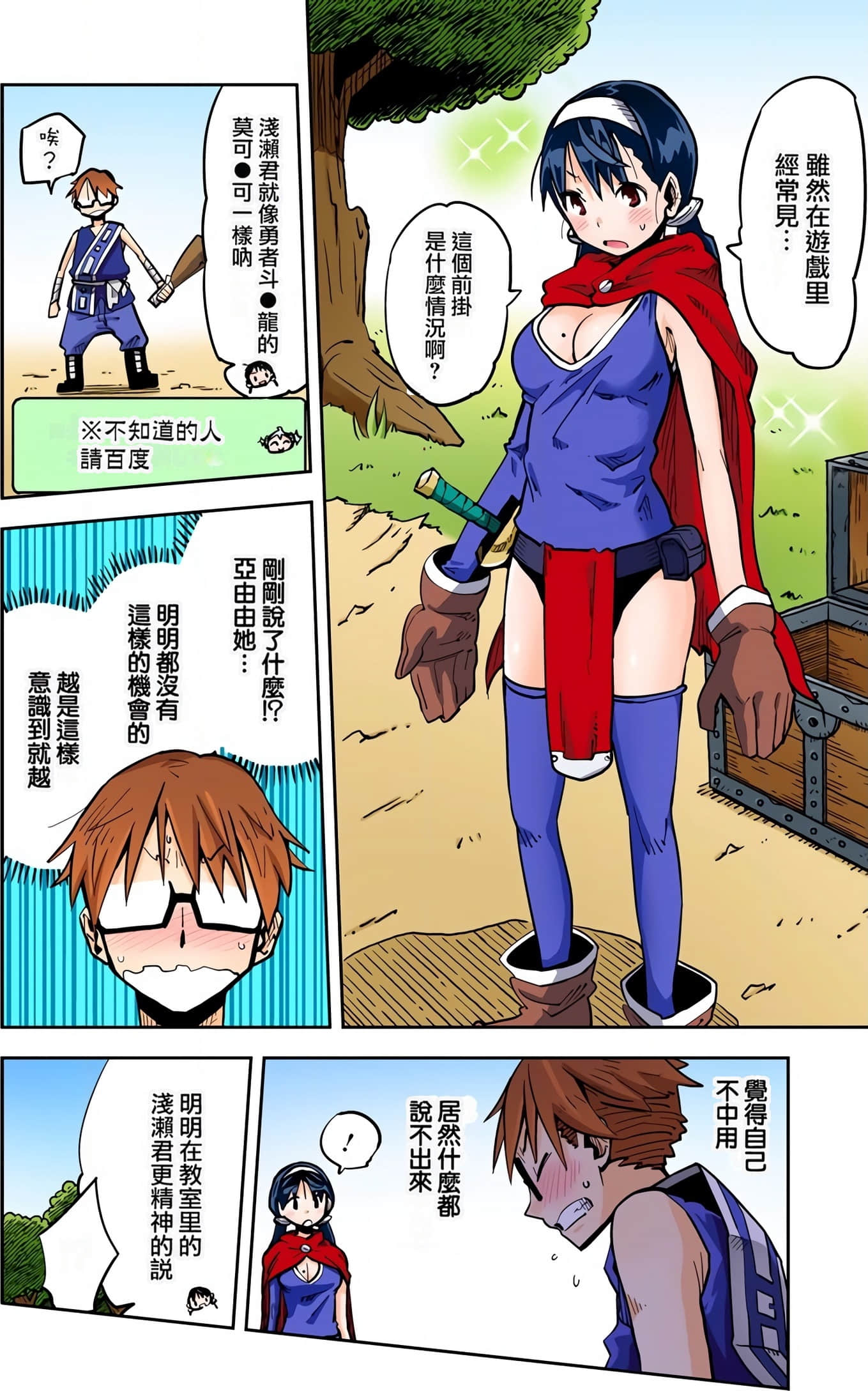Page 95