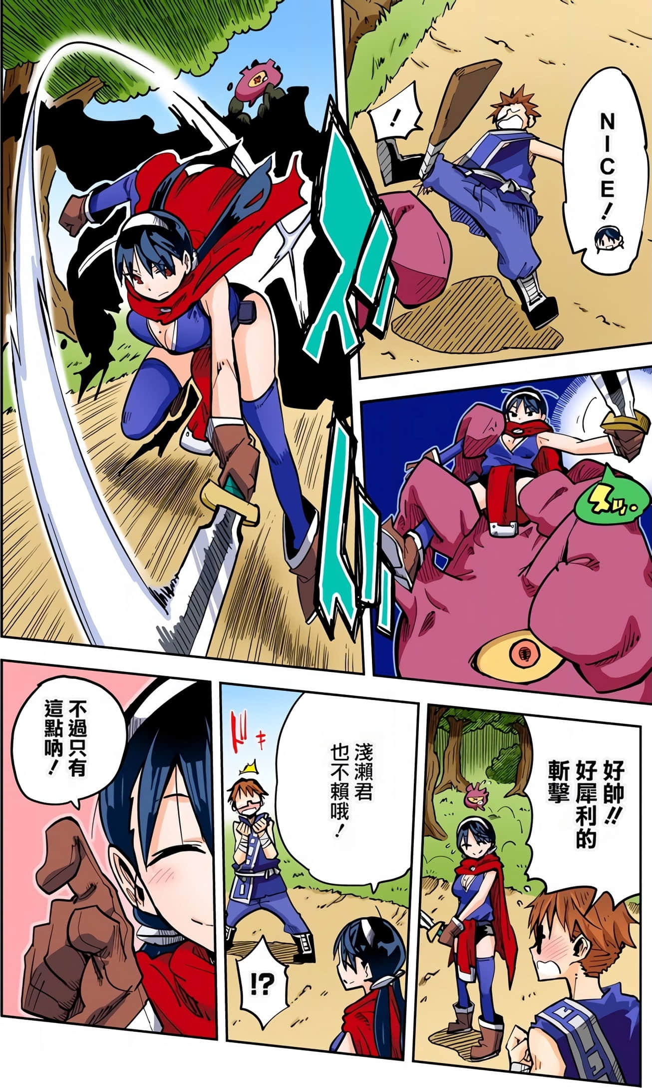 Page 99