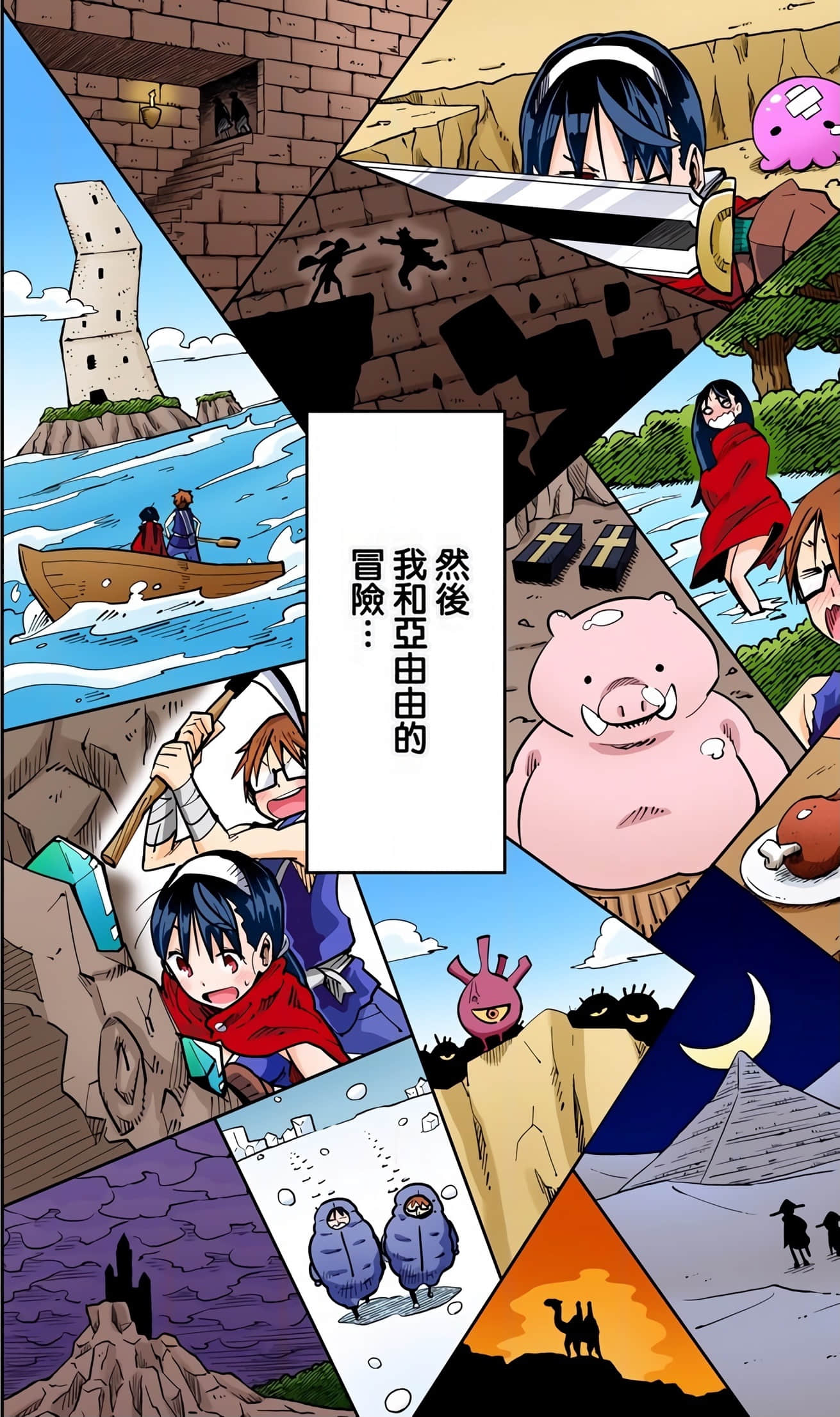 Page 102