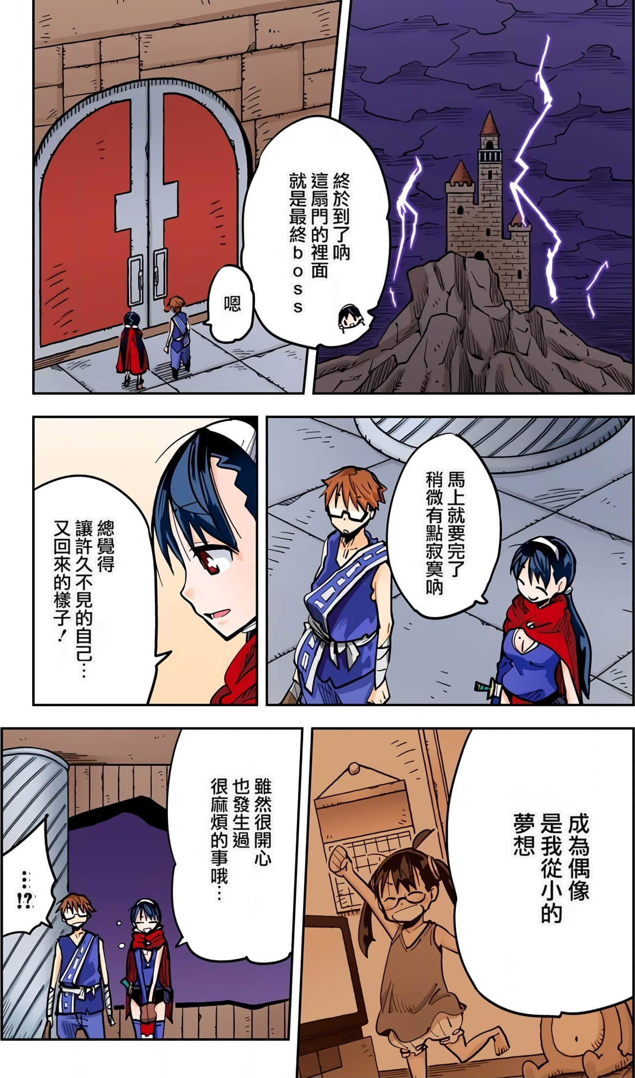 Page 103