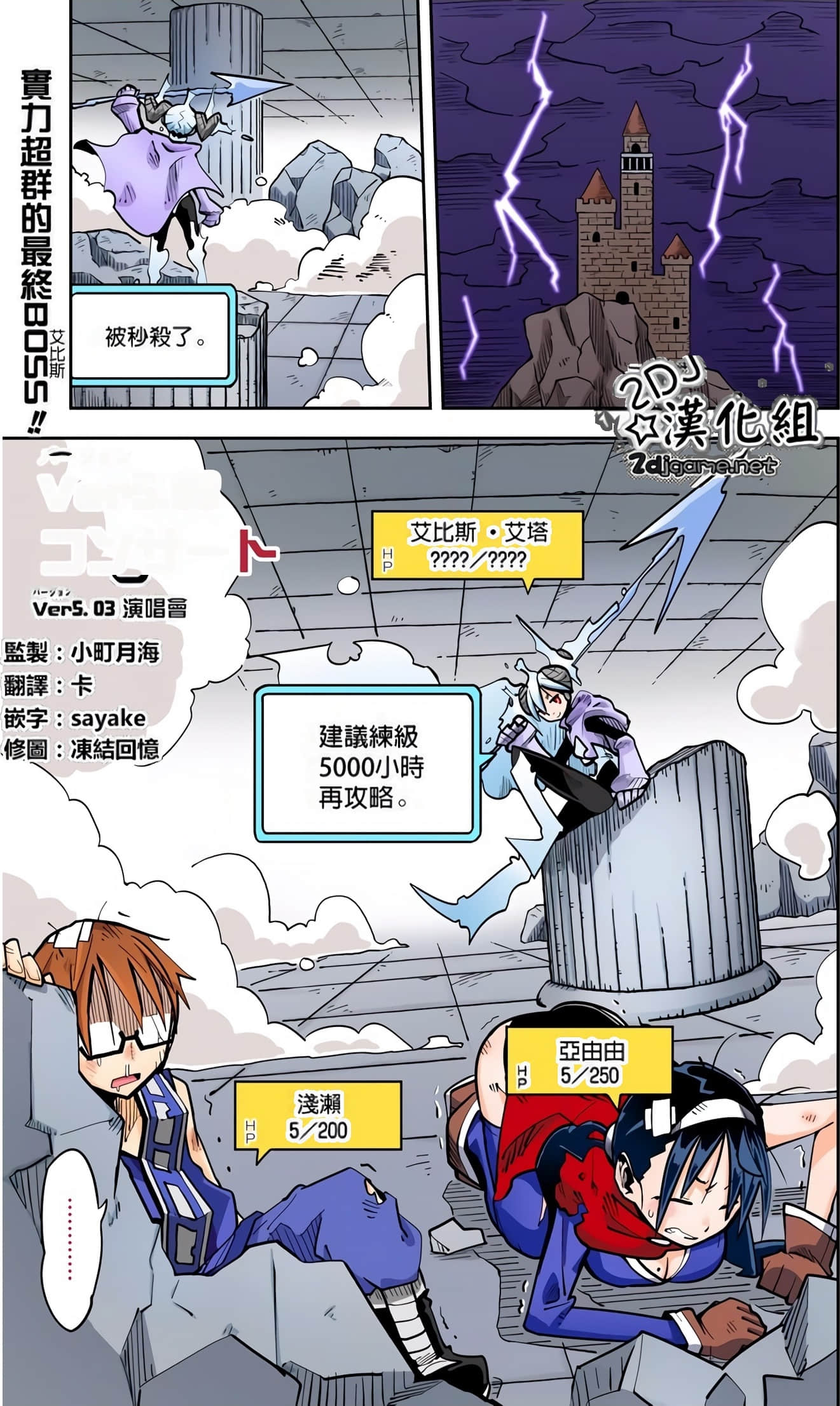 Page 107