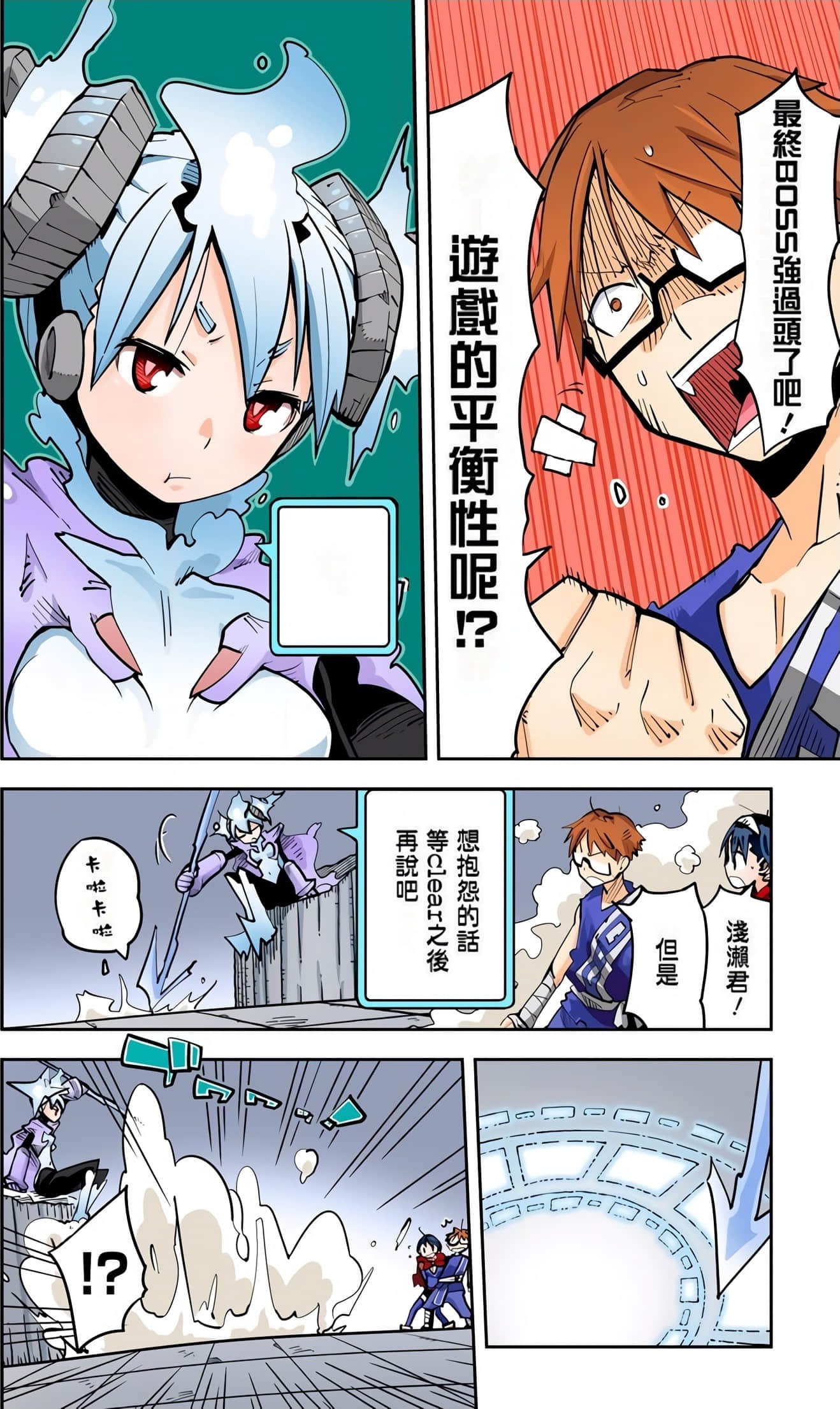 Page 108