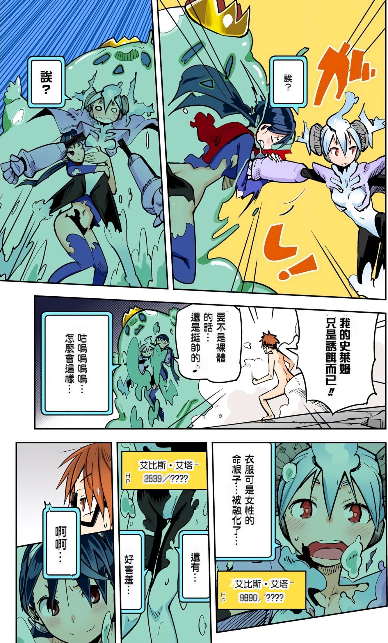 Page 113