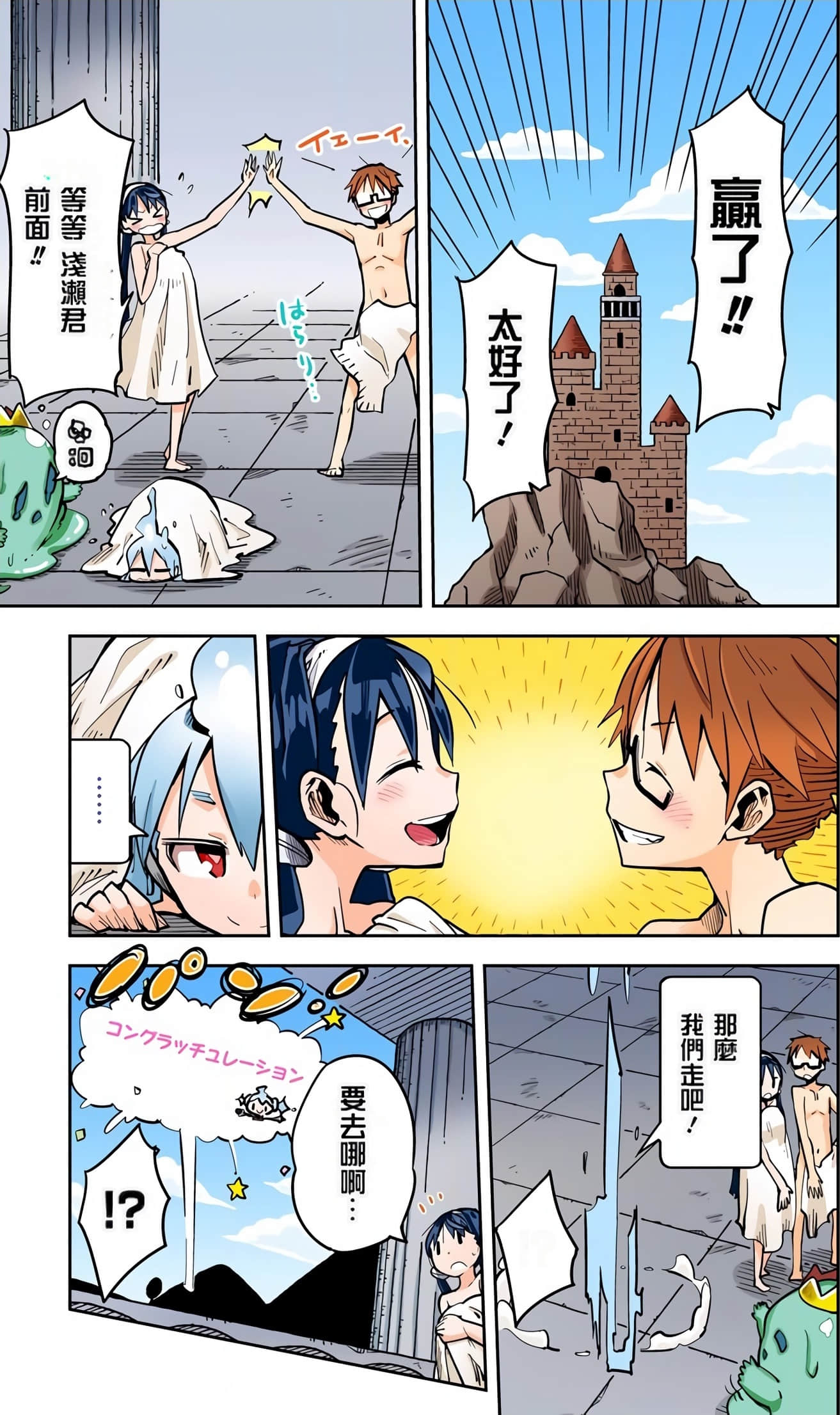 Page 115