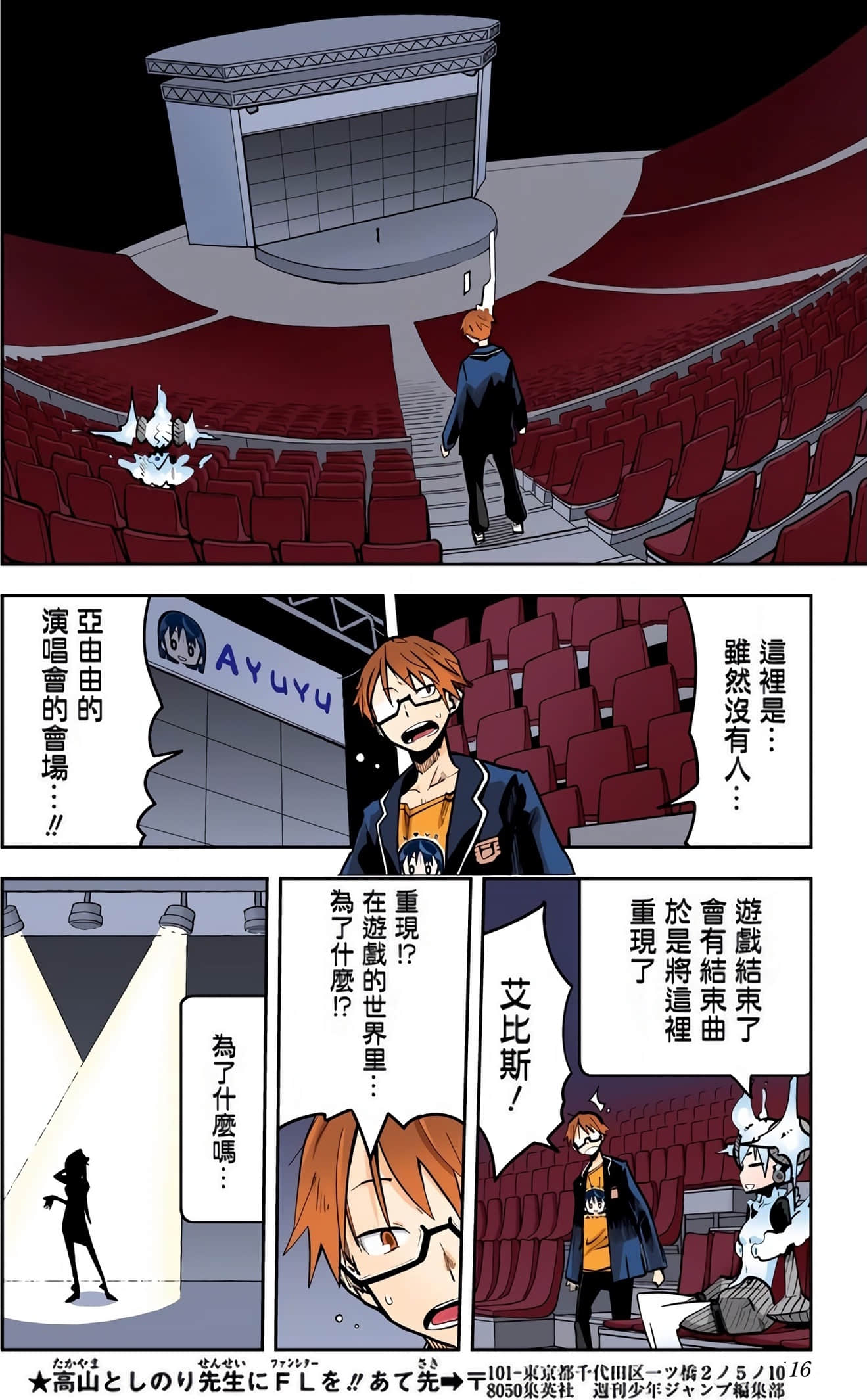 Page 116