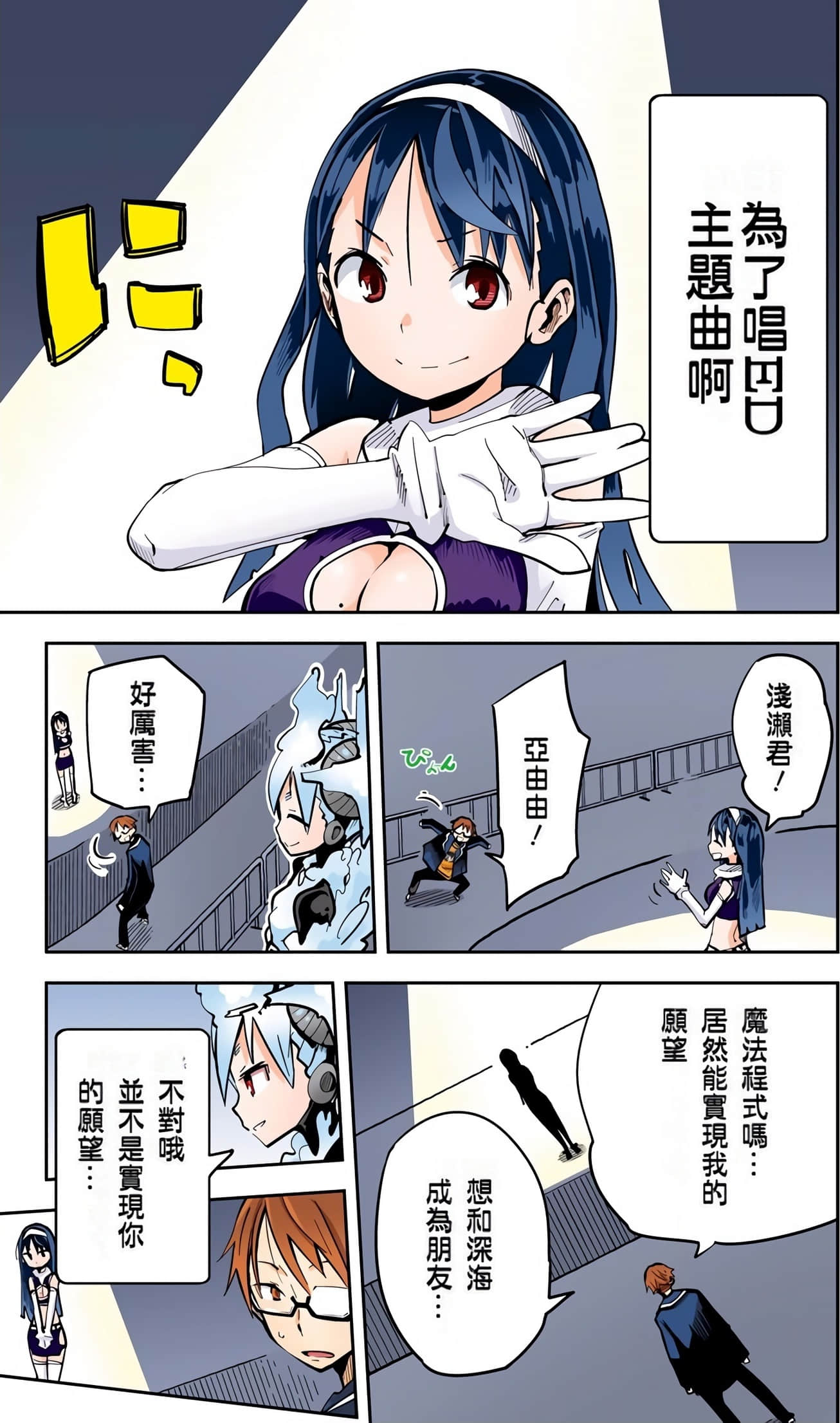 Page 117