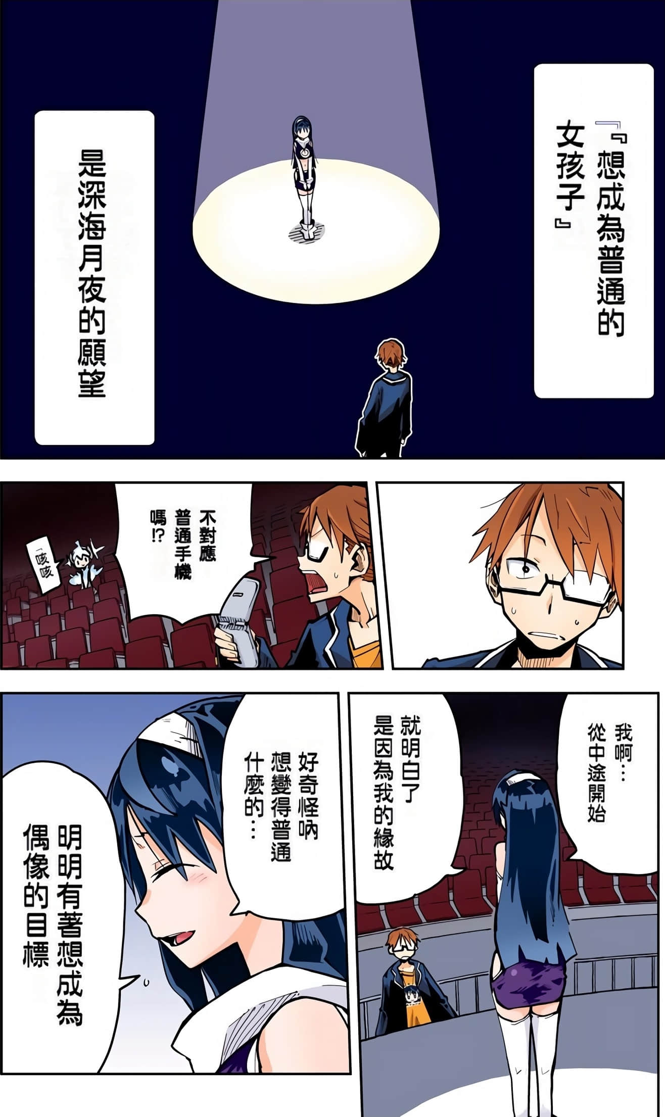 Page 118