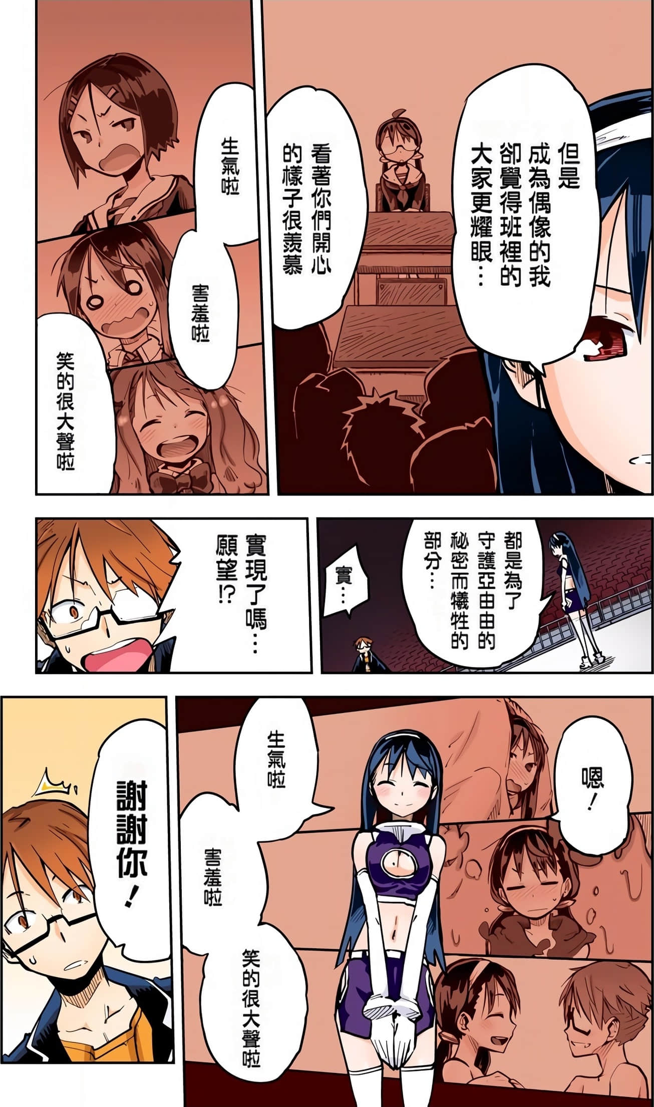 Page 119