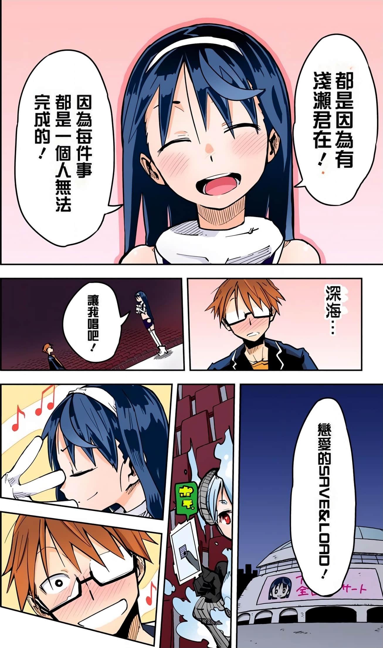 Page 120