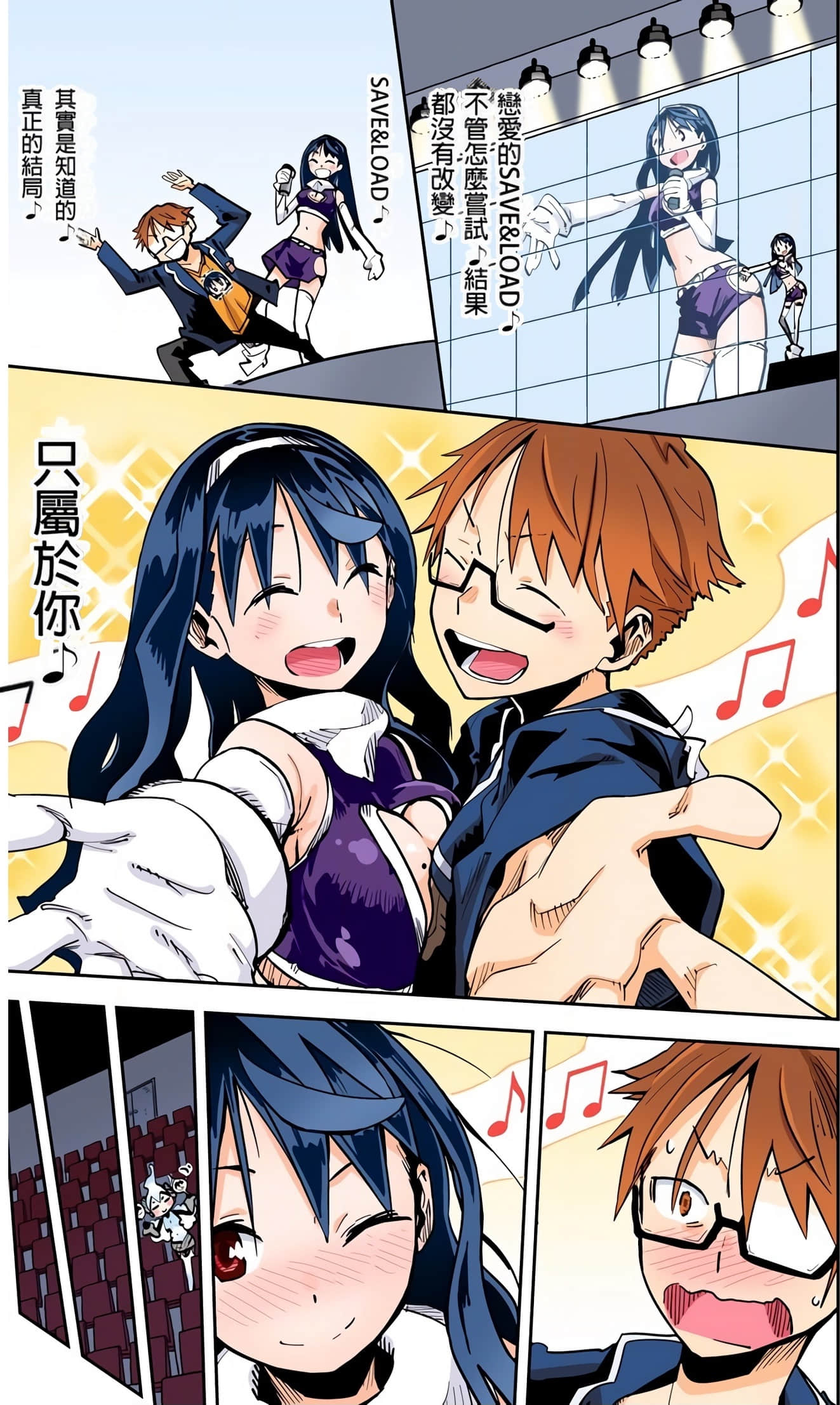 Page 121
