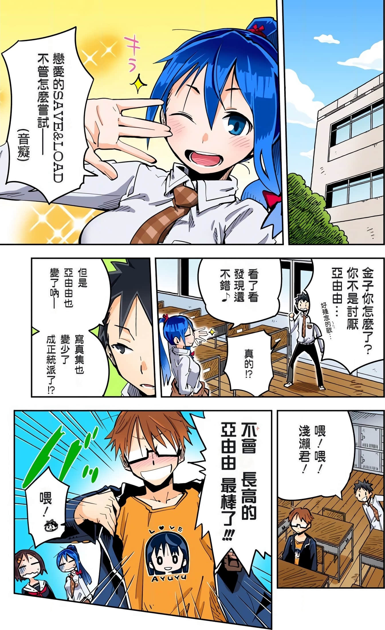 Page 123
