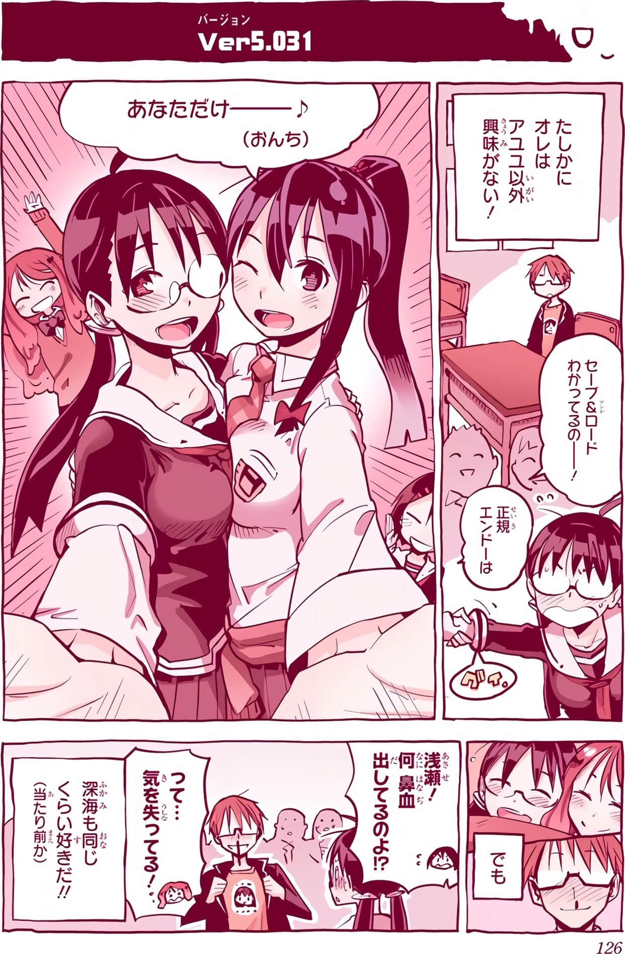 Page 126