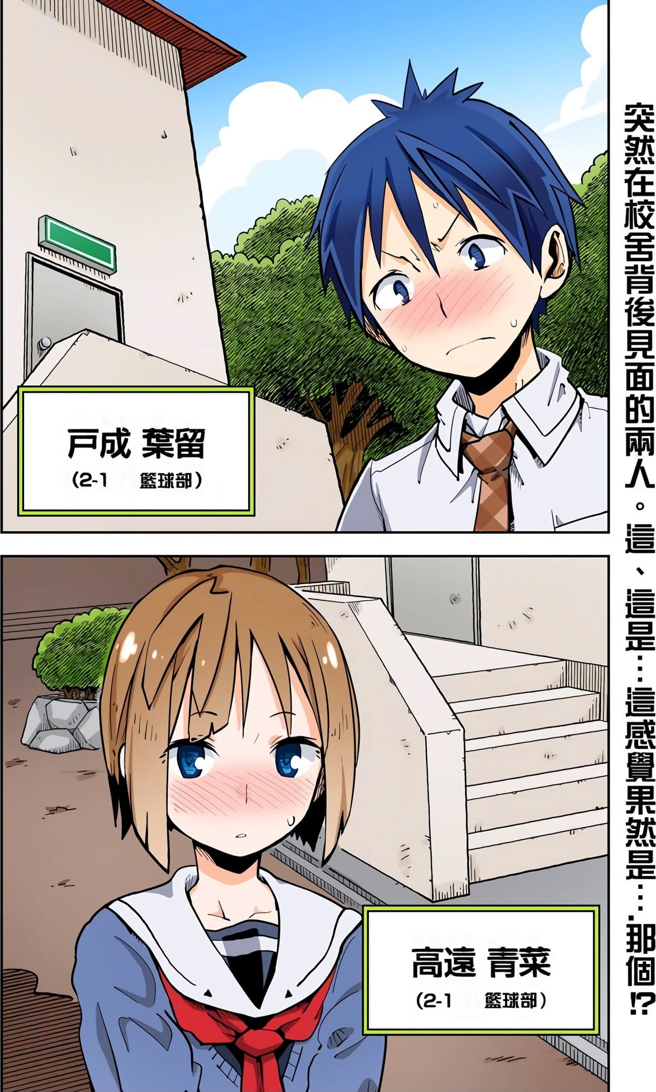 Page 128