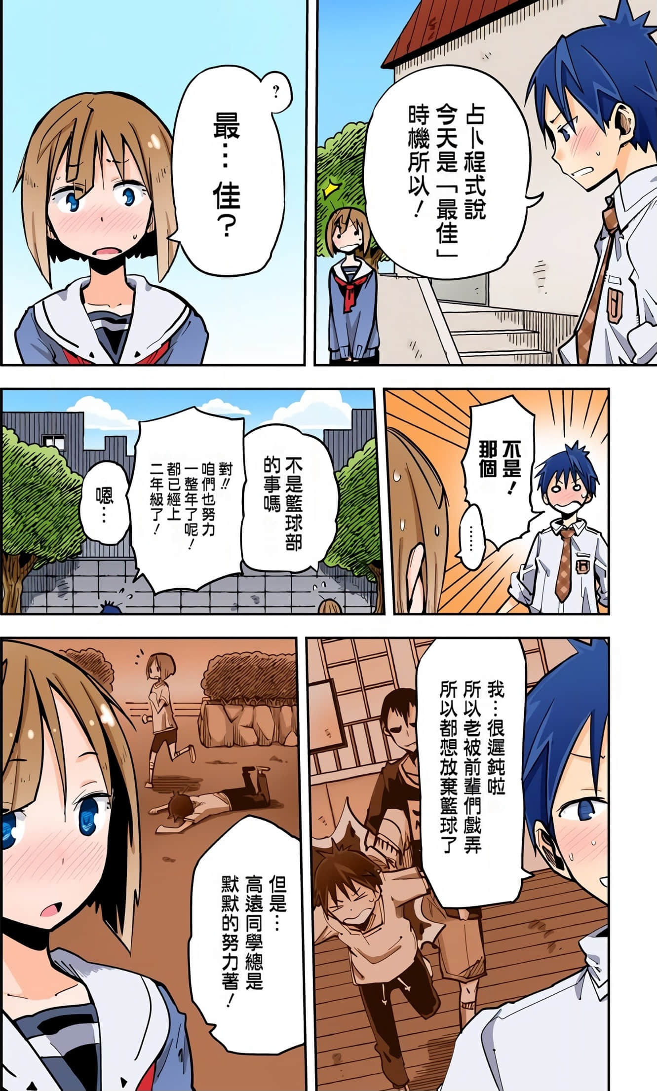 Page 130