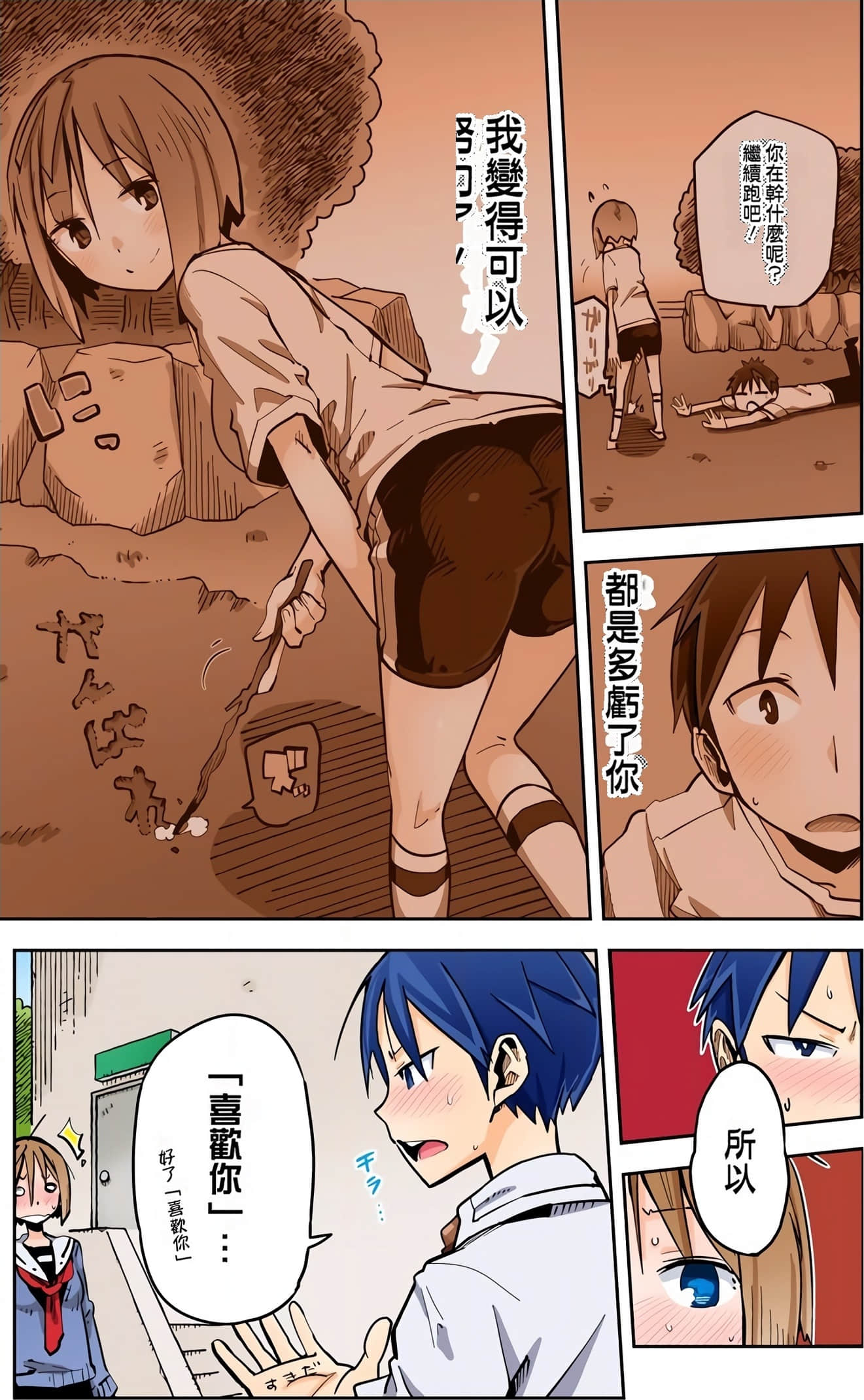 Page 131