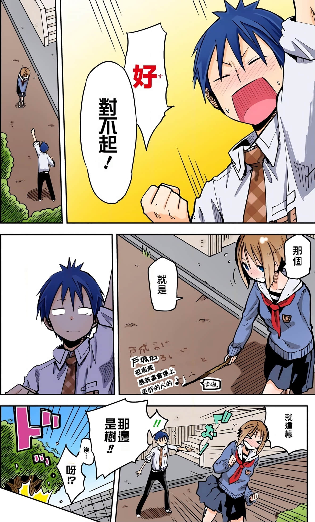 Page 132