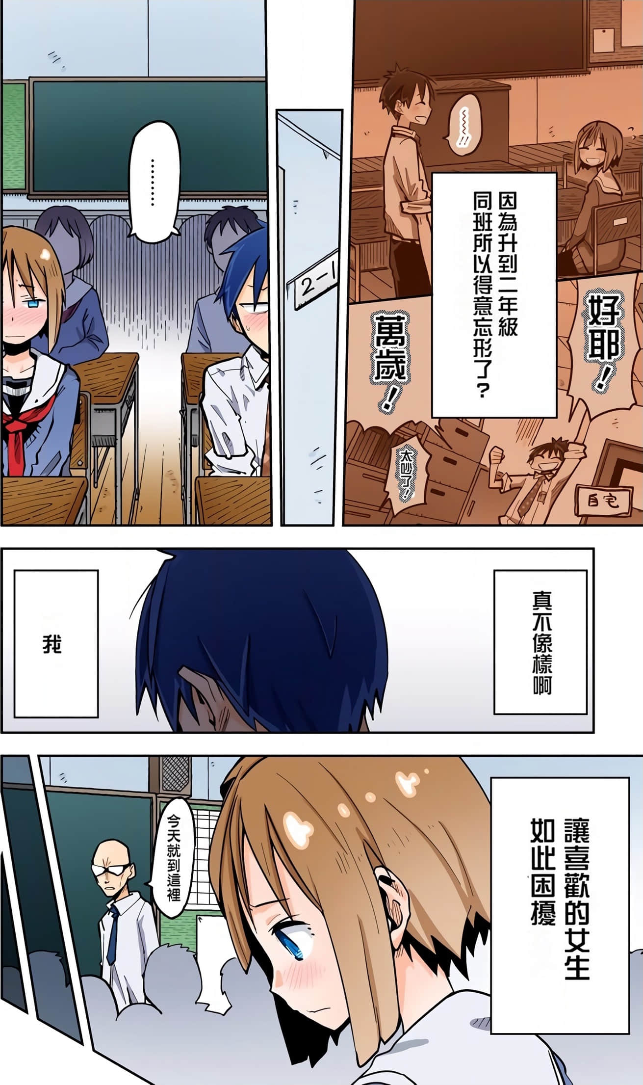 Page 134