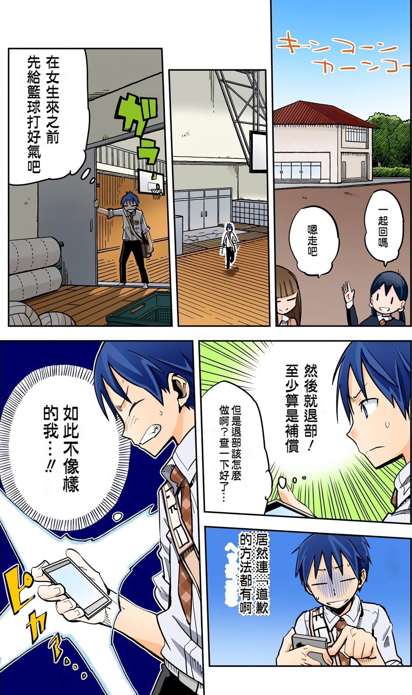 Page 135