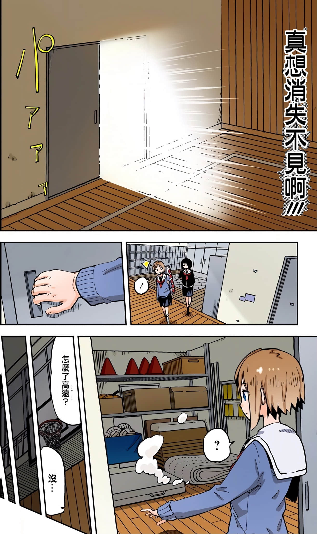 Page 136
