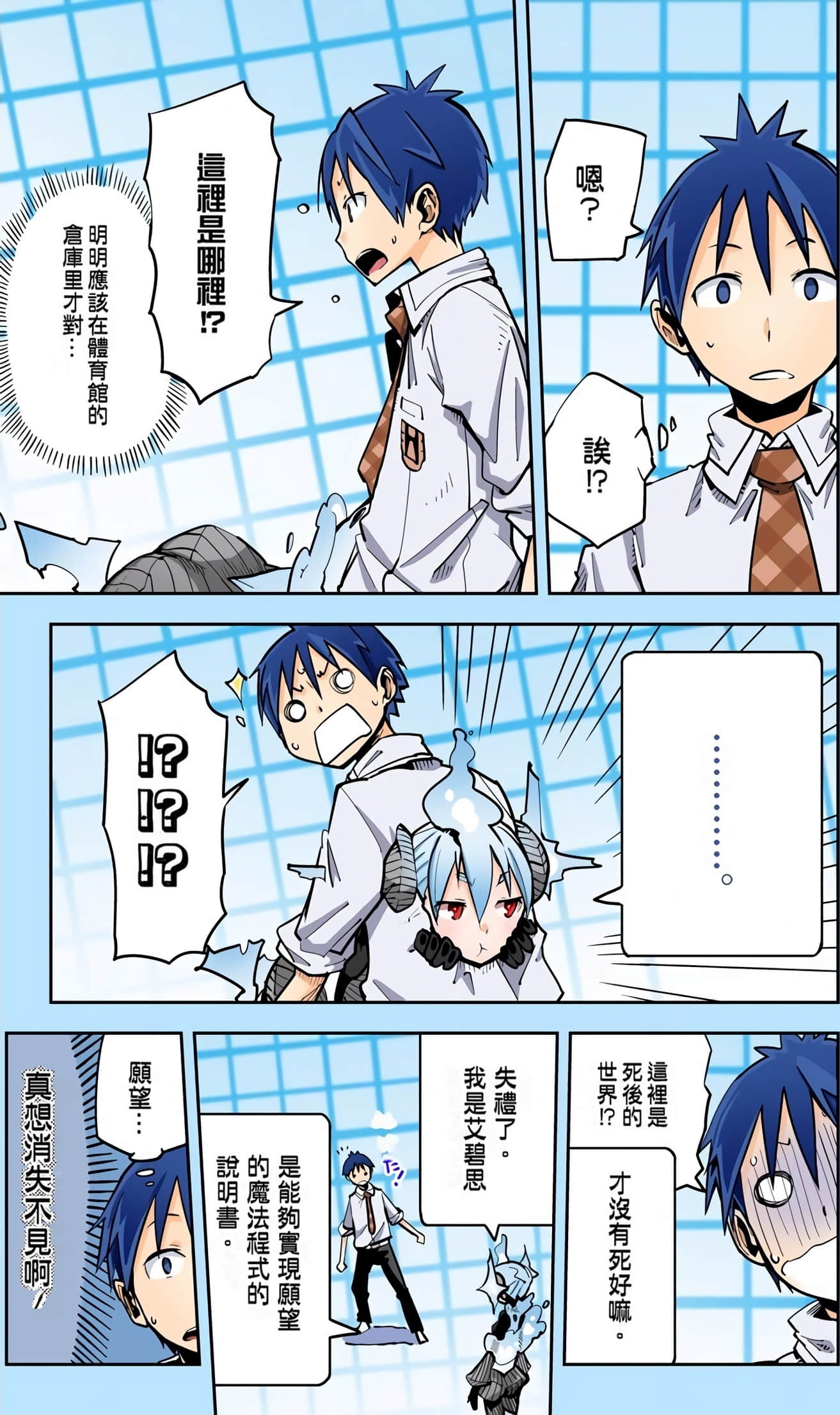 Page 137