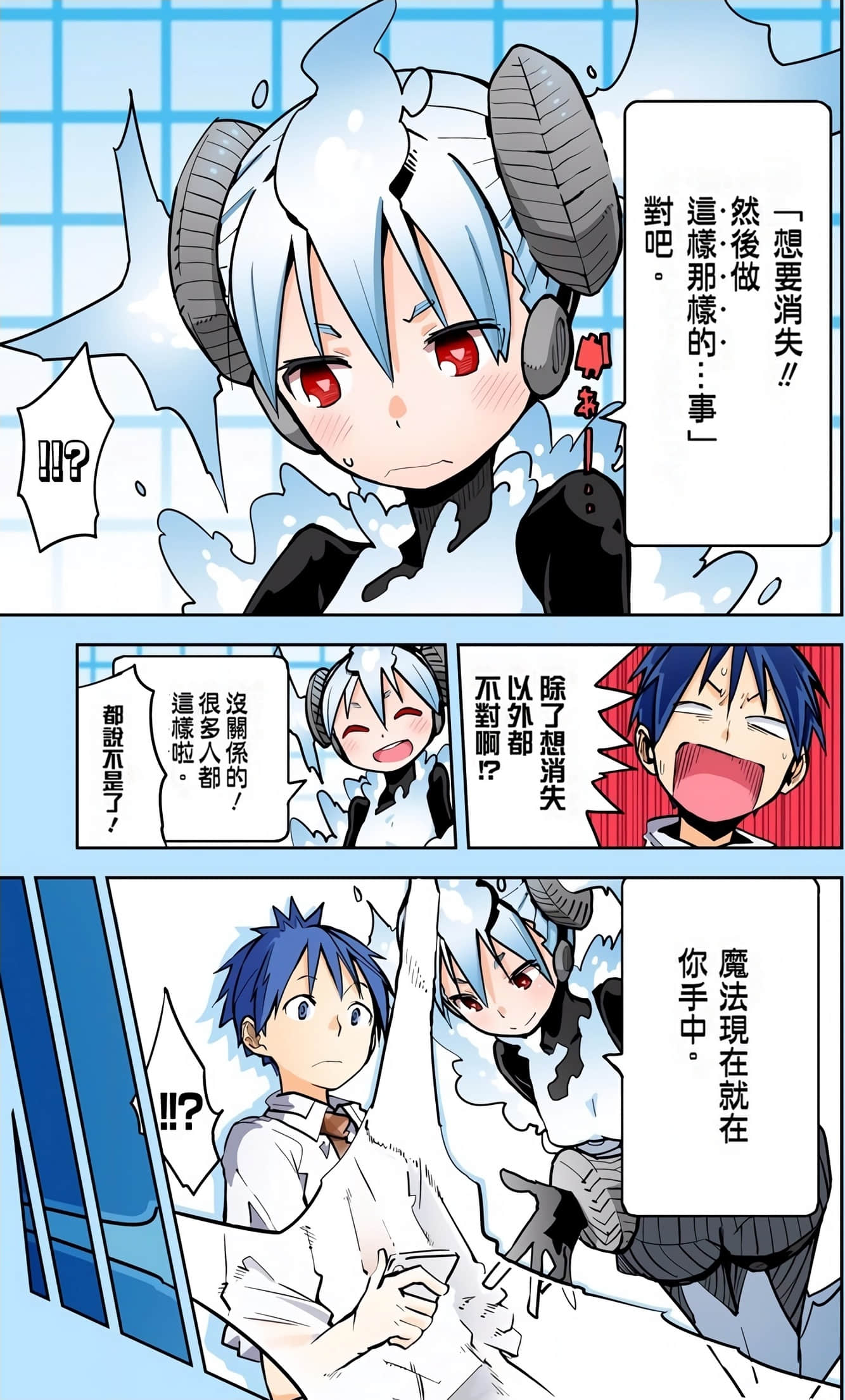 Page 139
