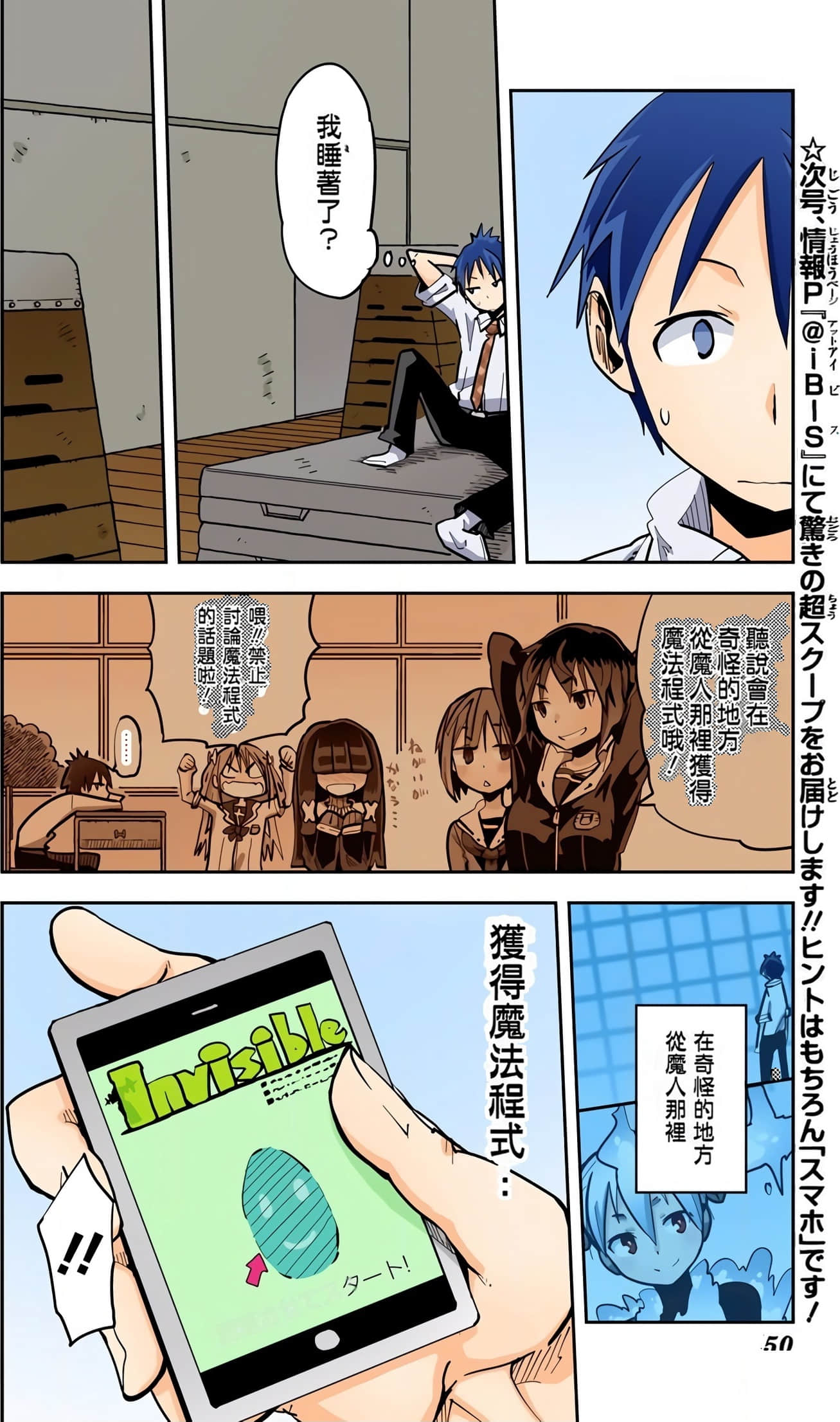 Page 140