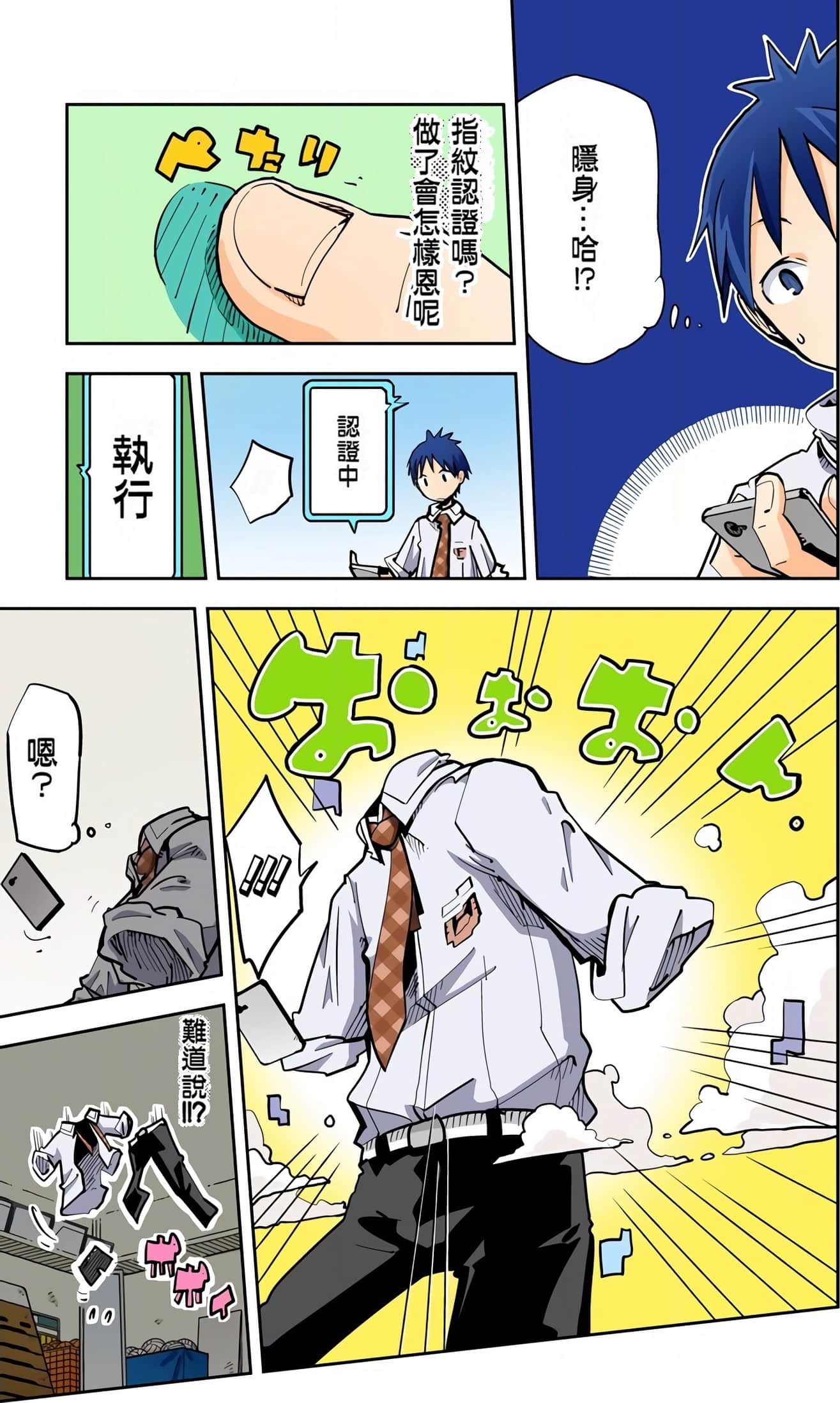 Page 141