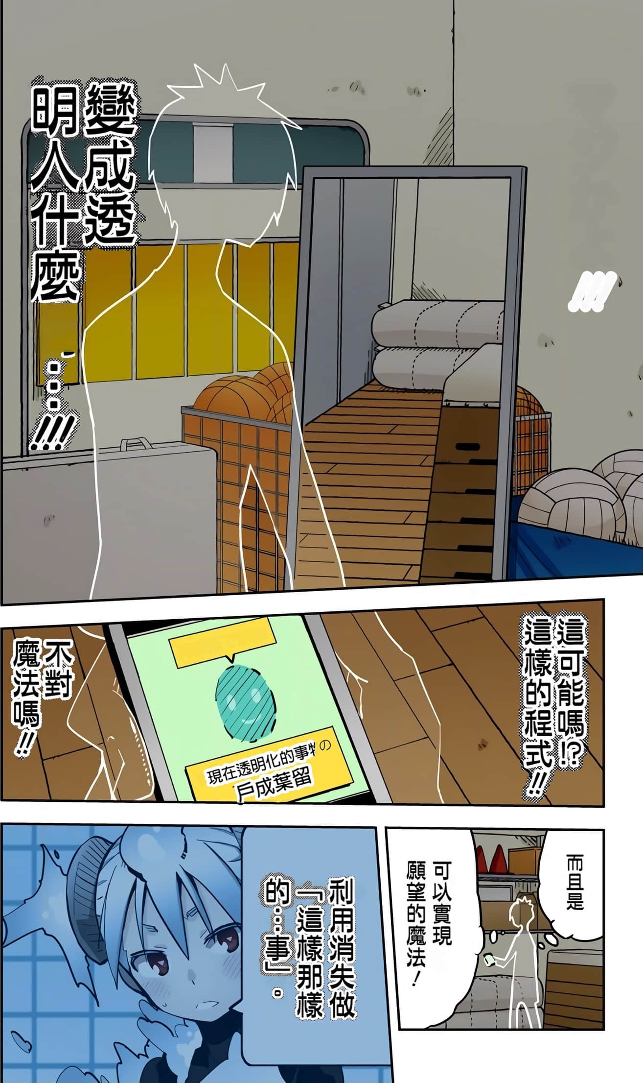 Page 142