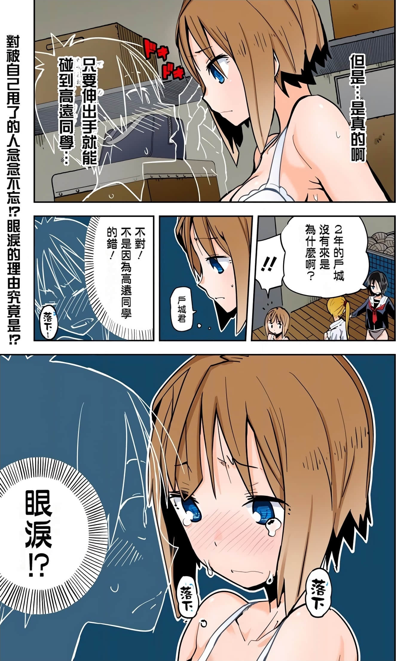 Page 145