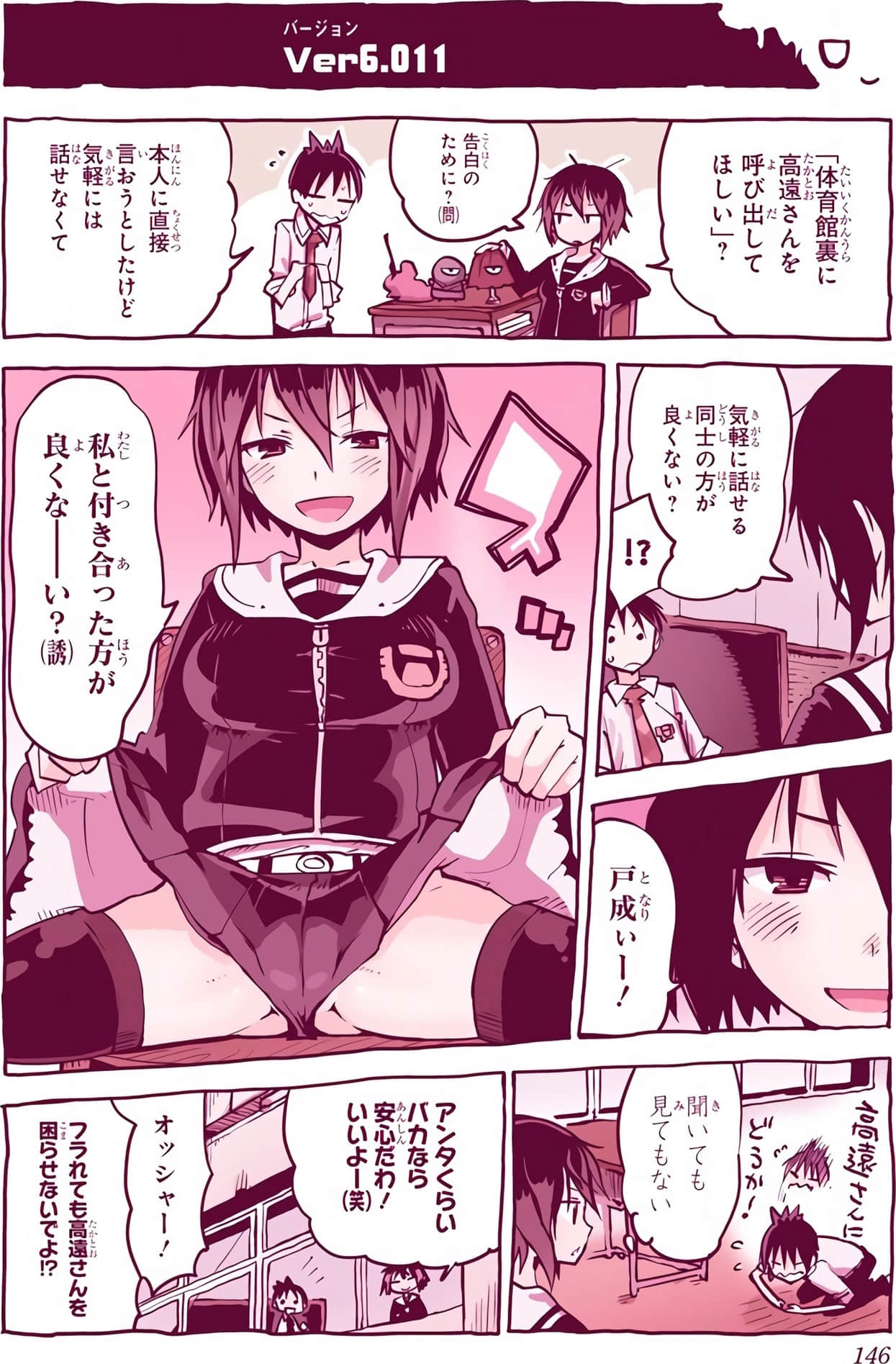 Page 146