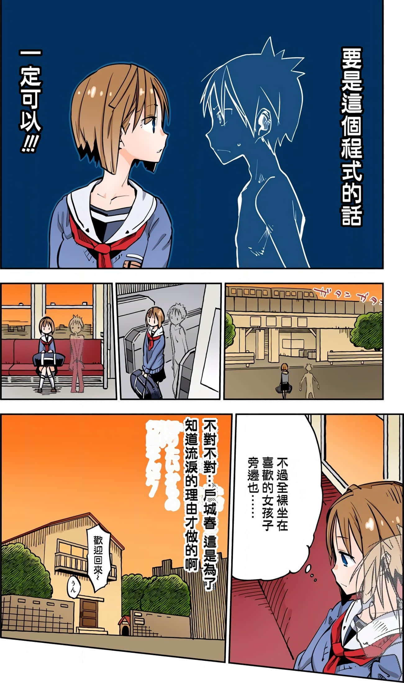 Page 150