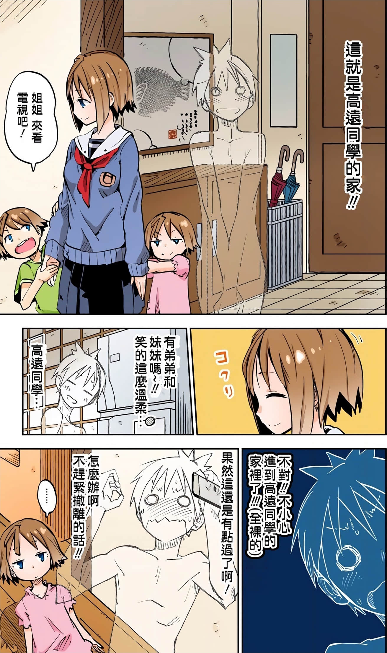 Page 151