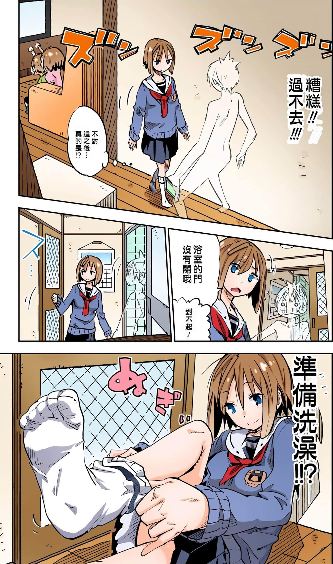 Page 153