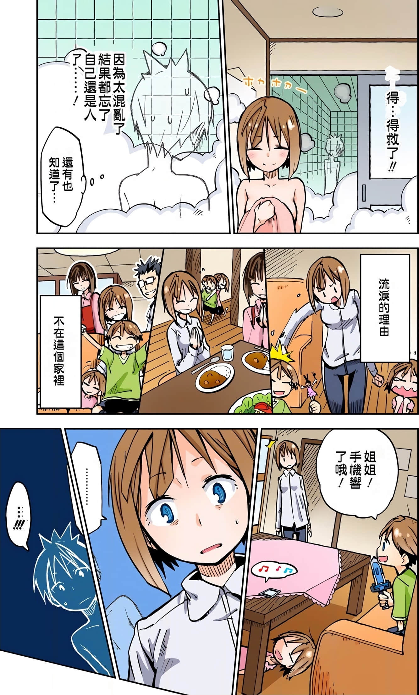 Page 157