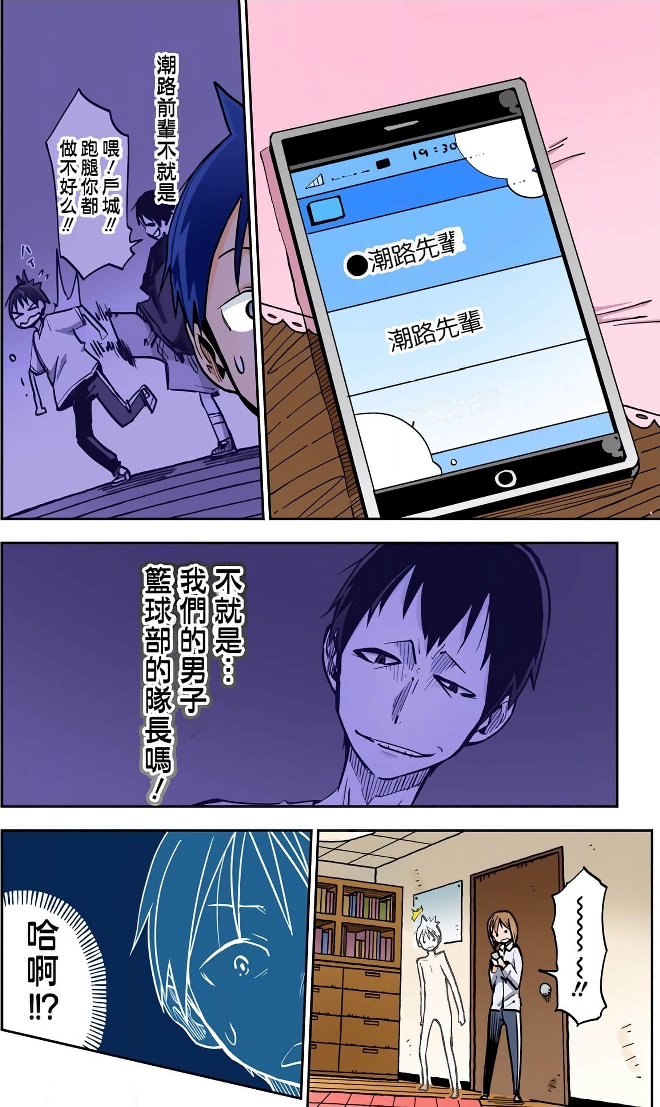 Page 158