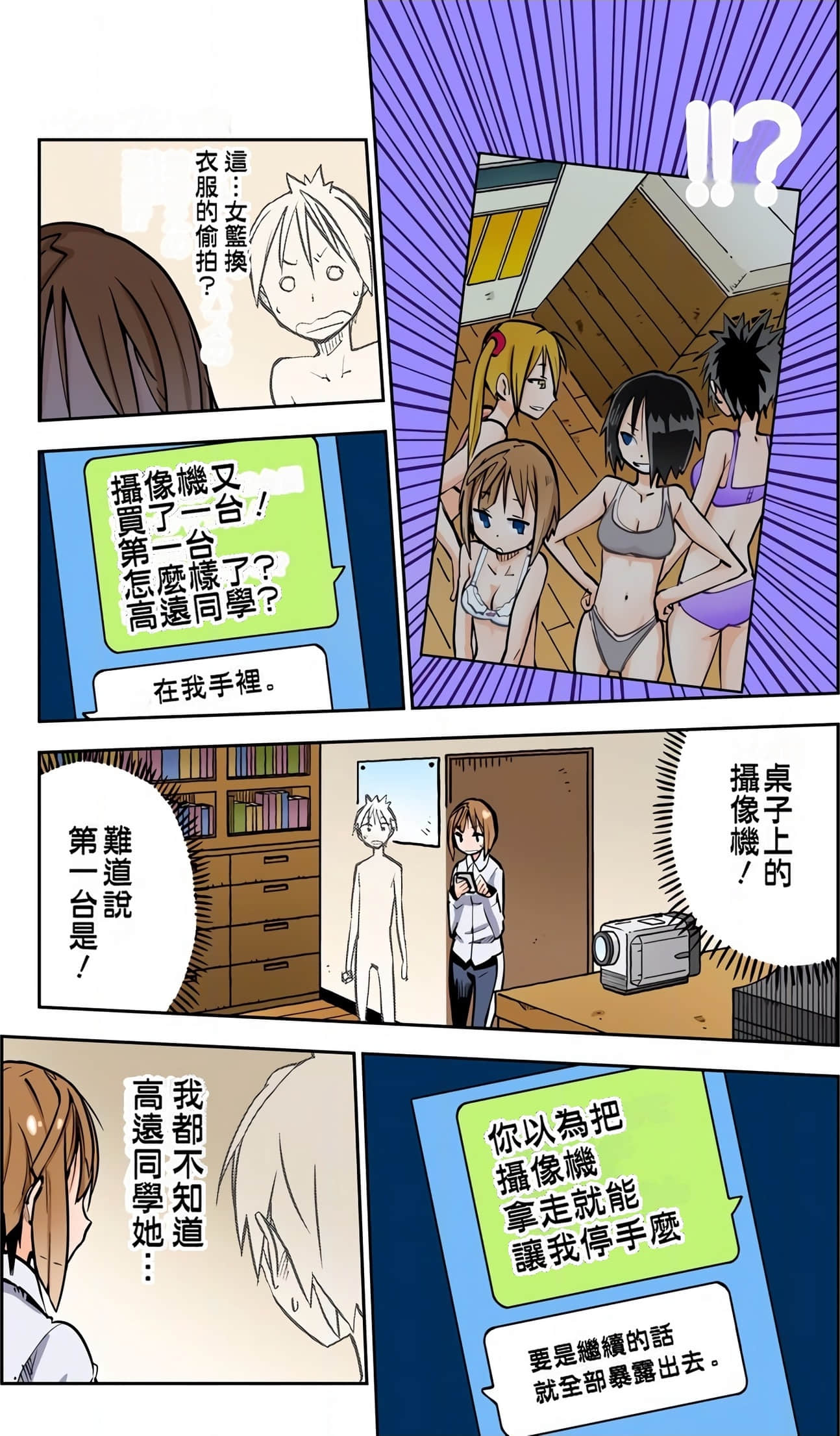 Page 159