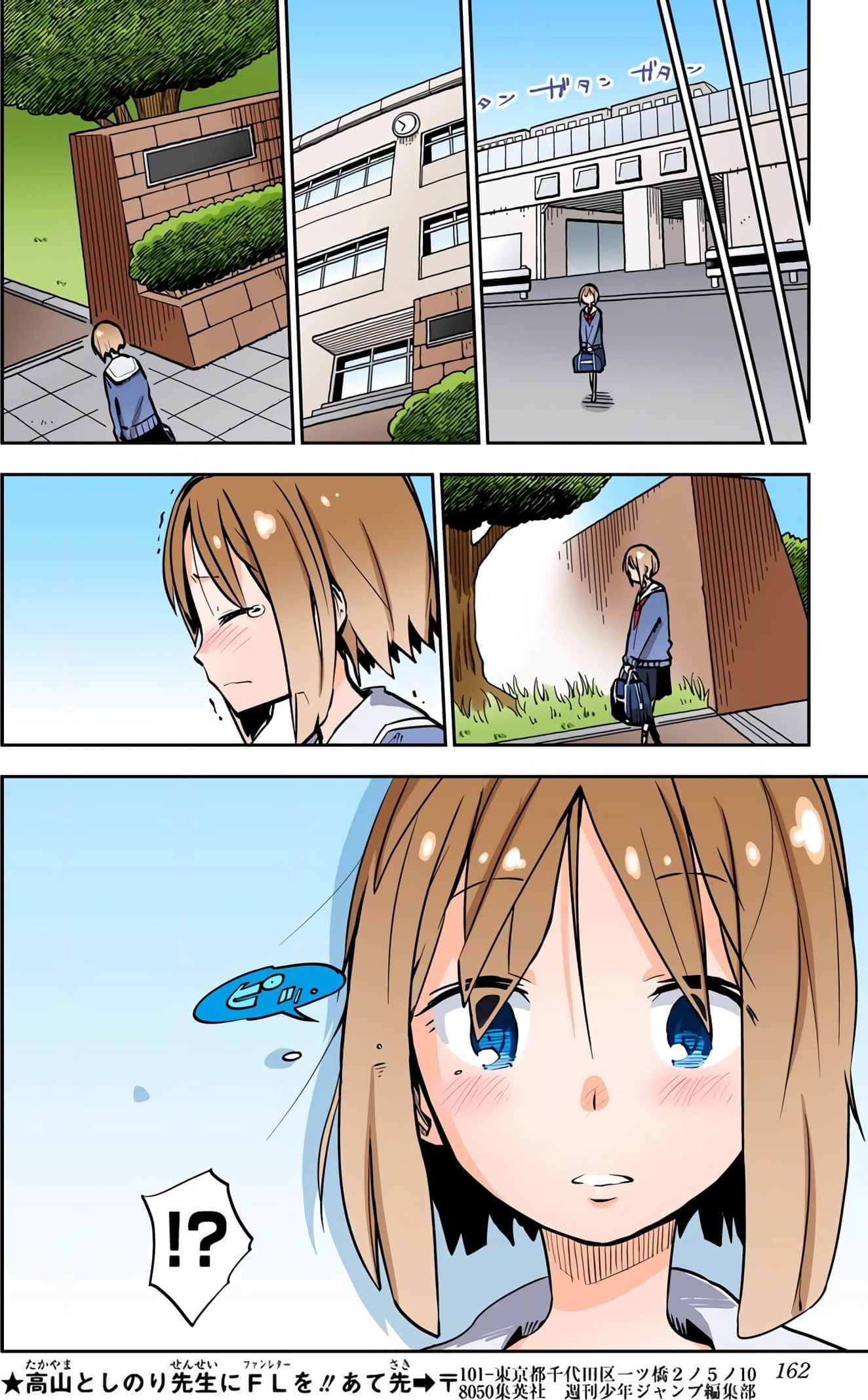 Page 162