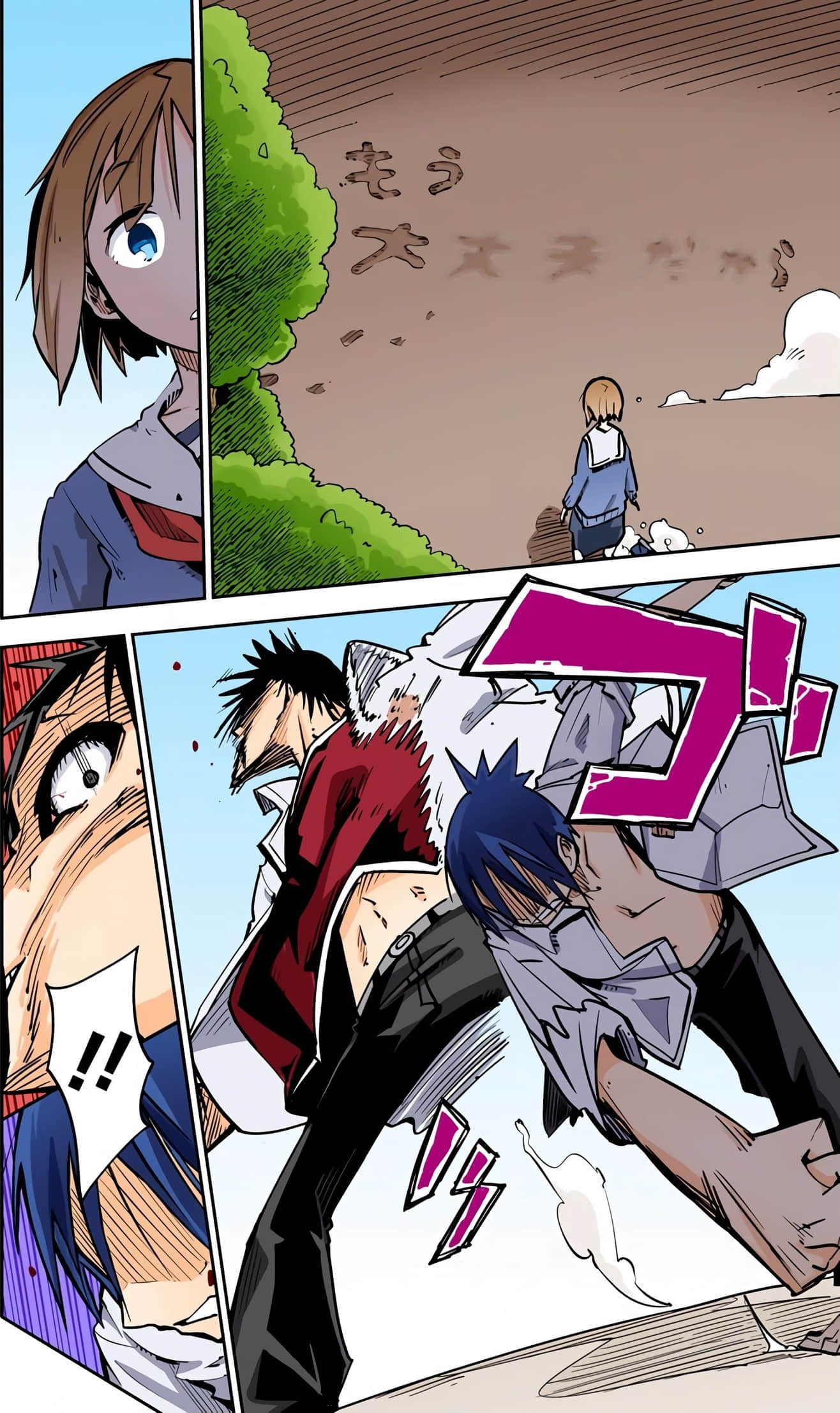 Page 164