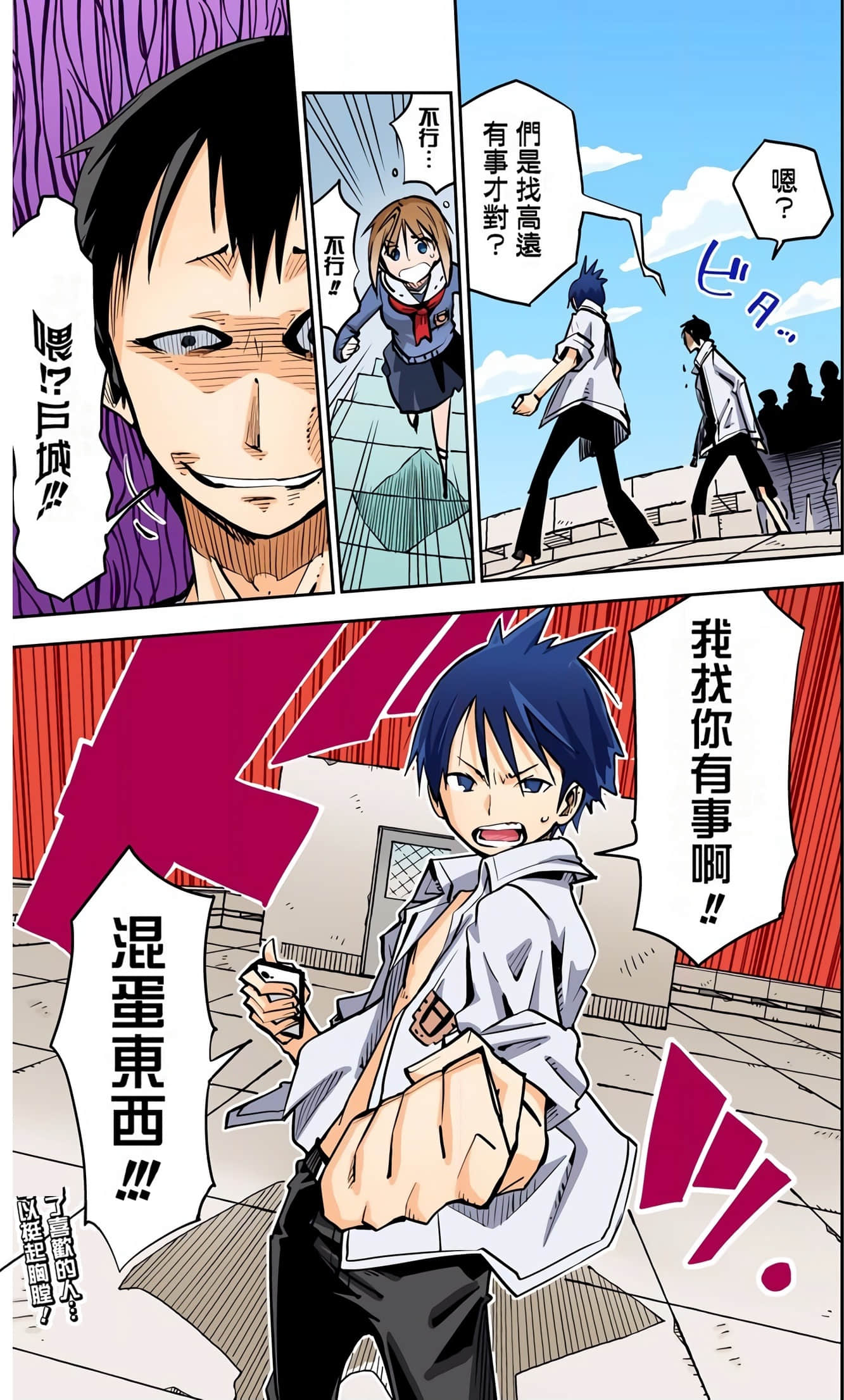 Page 165