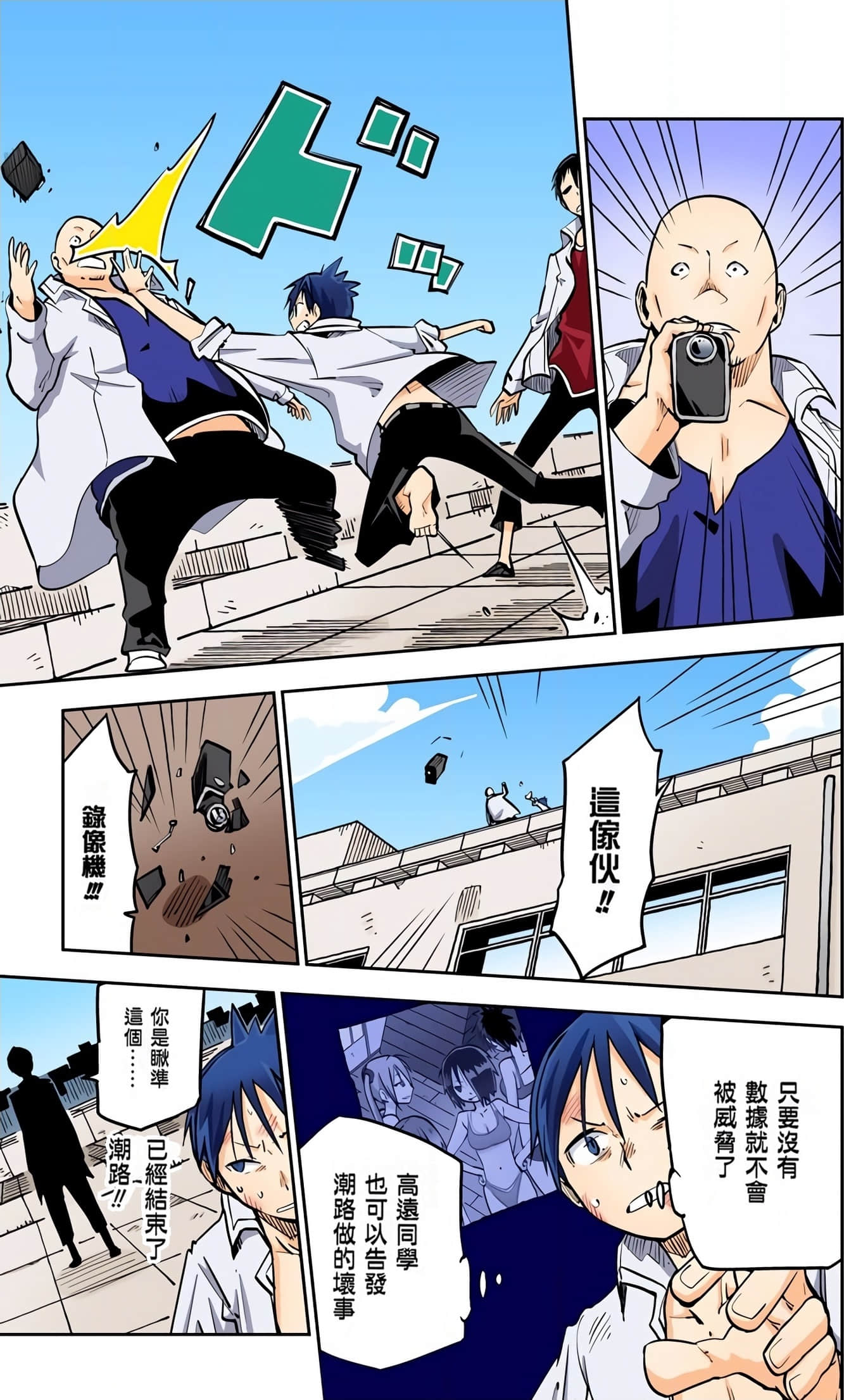 Page 169